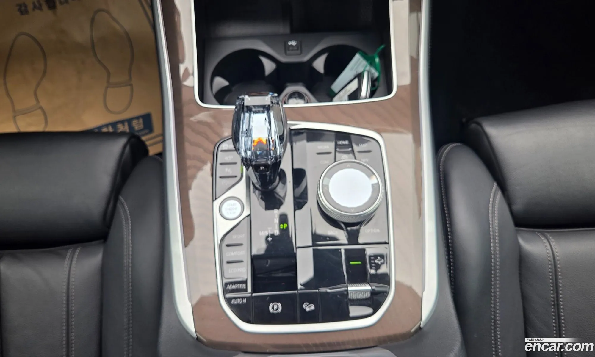 BMW X5 2022 — 13