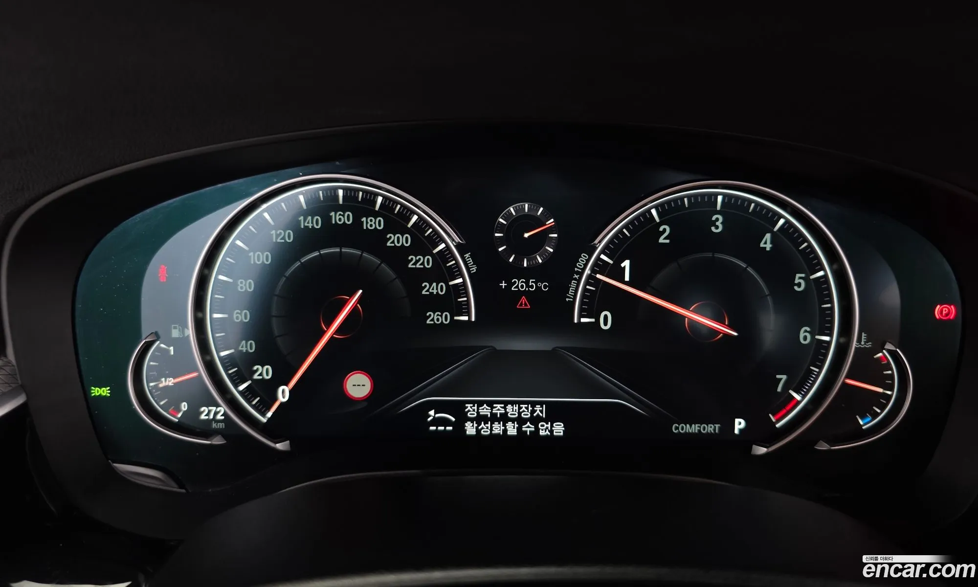 BMW 5 Series 2017 WBAJD9104HG476618 — 11