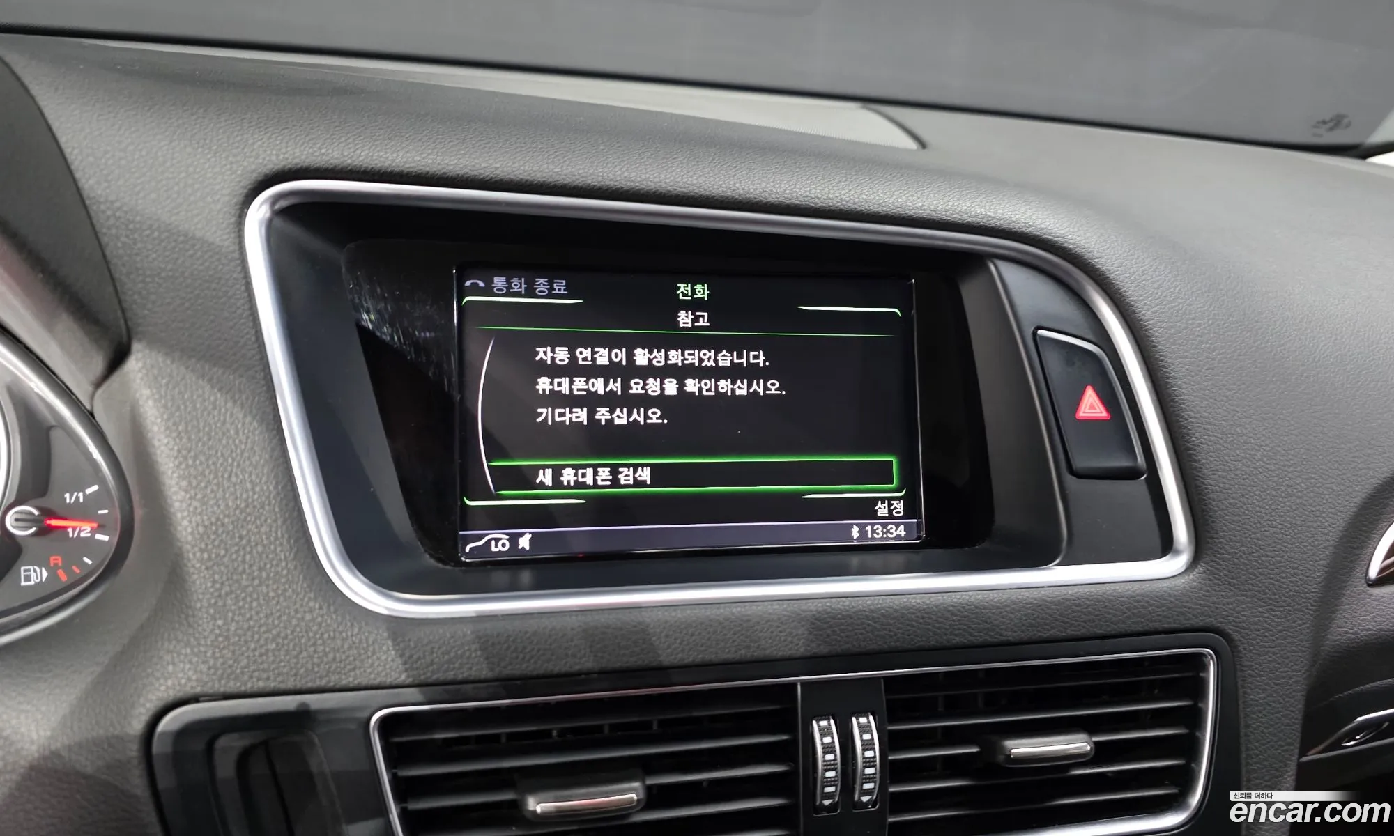 Audi Q5 2014 WAUZZZ8R4FA022913 — 9