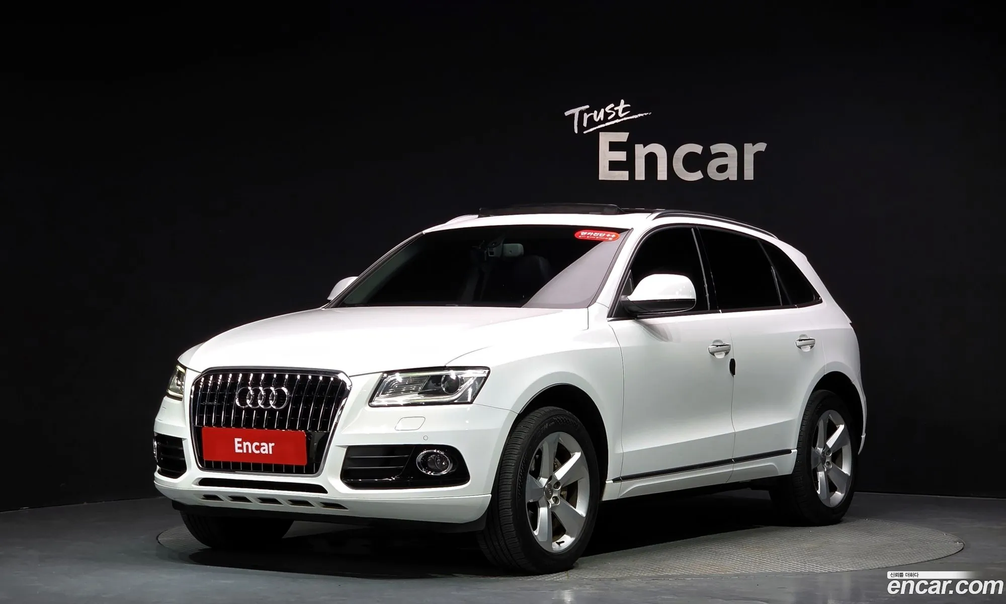 Audi Q5 2014 WAUZZZ8R4FA022913 — 32