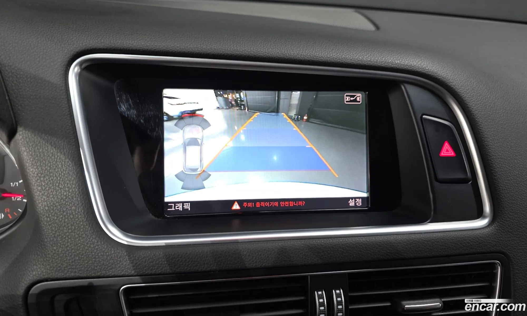 Audi Q5 2014 WAUZZZ8R4FA022913 — 20