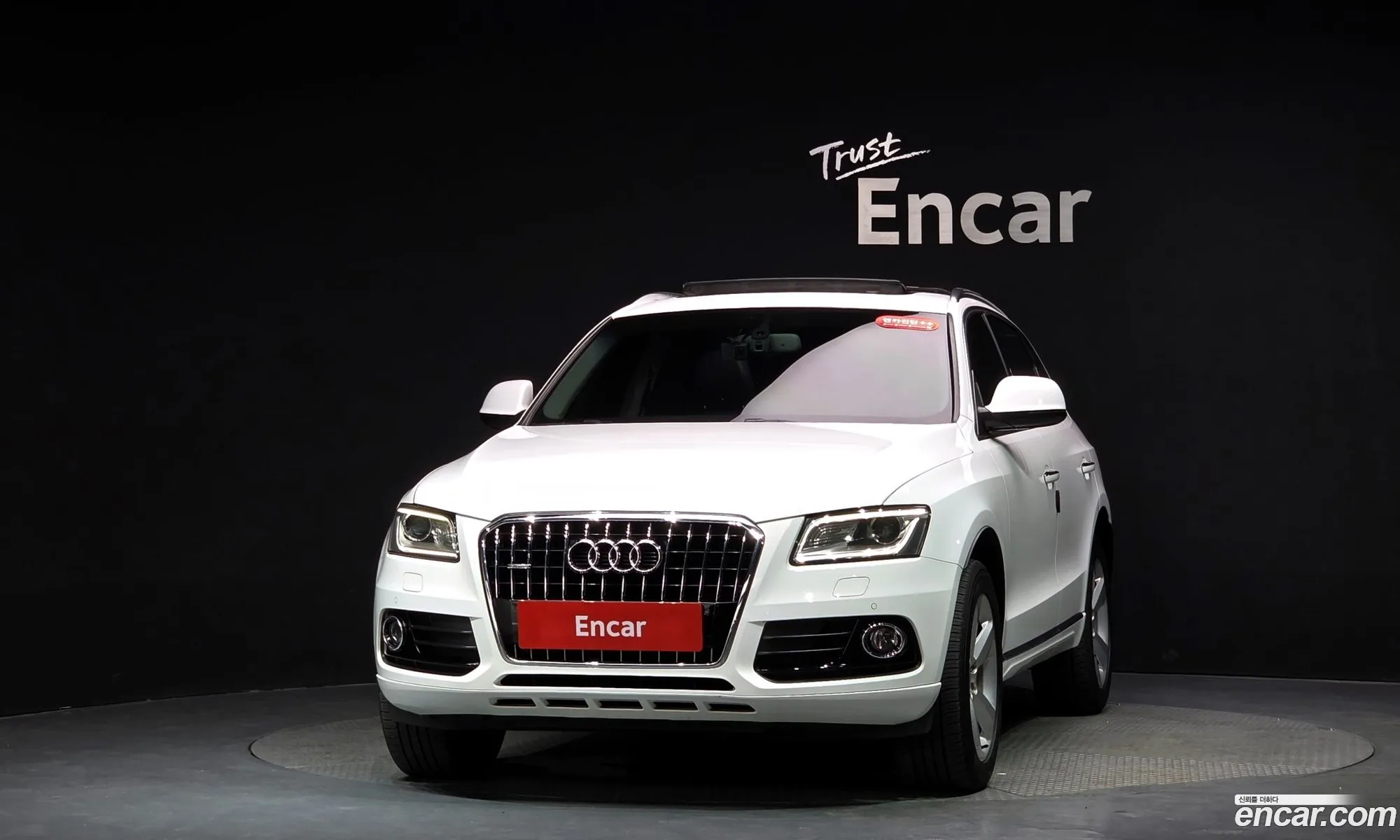 Audi Q5 2014 WAUZZZ8R4FA022913 — 23
