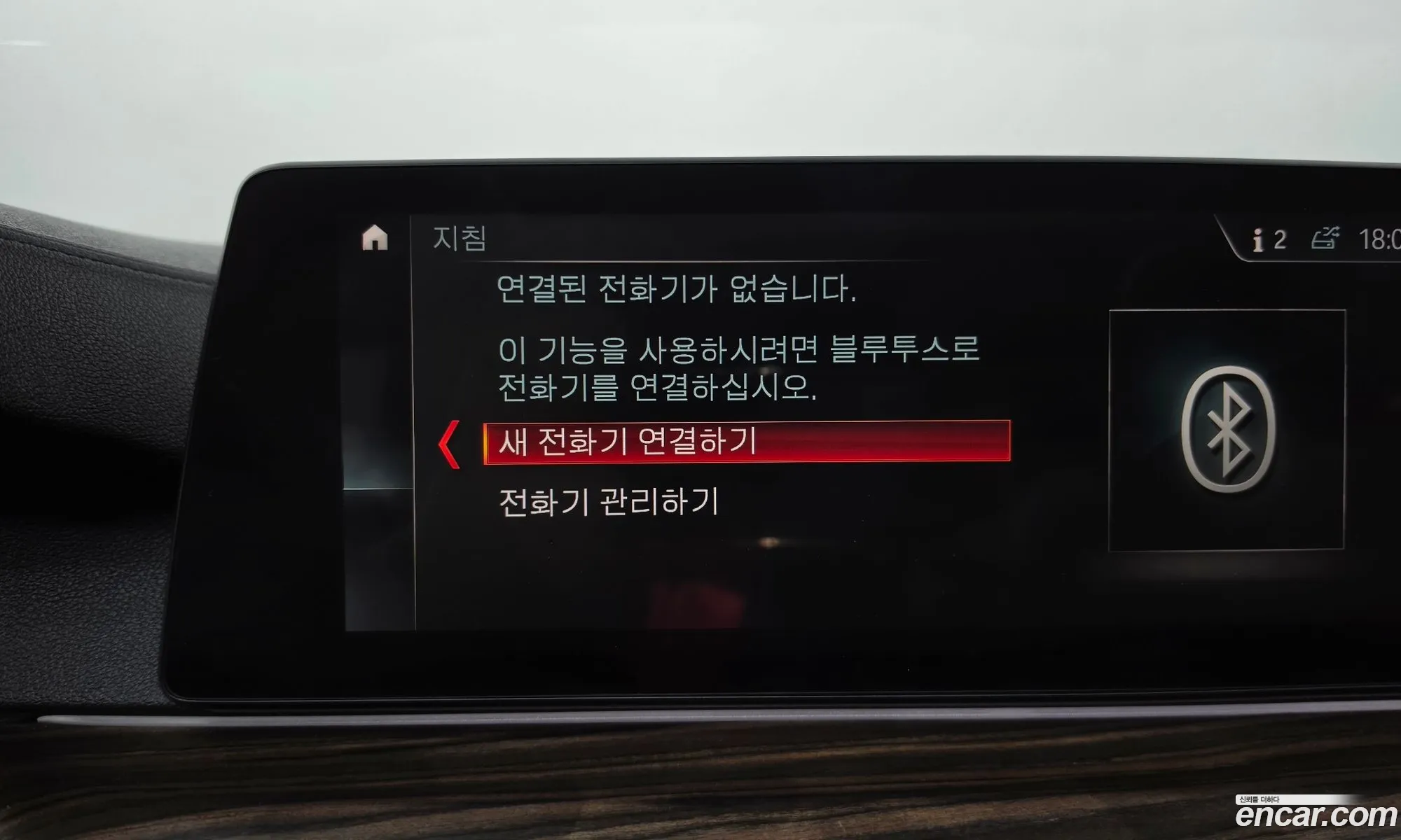 BMW 5 Series 2019 WBAJF3102KBS70645 — 25