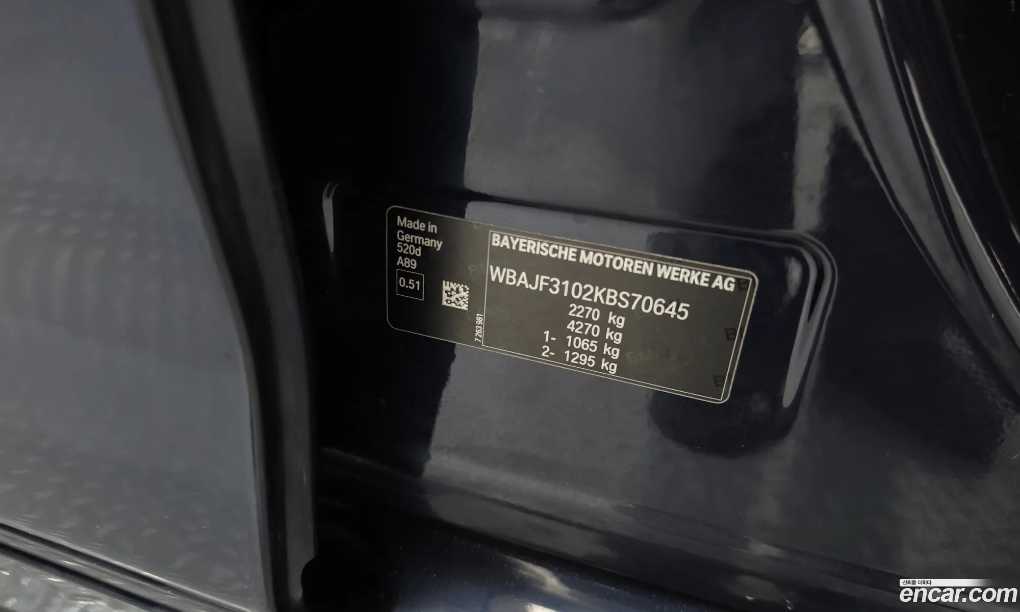 BMW 5 Series 2019 WBAJF3102KBS70645 — 23