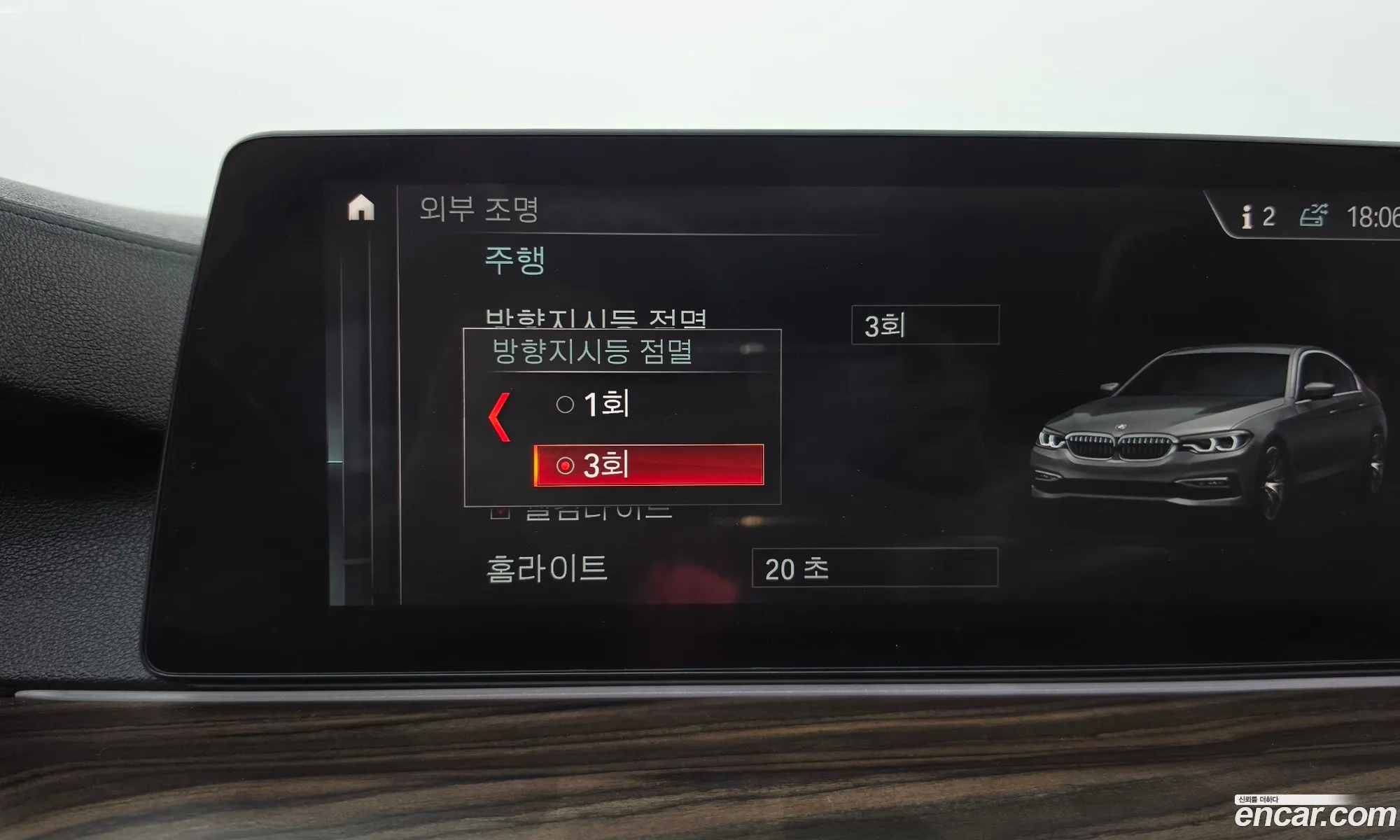 BMW 5 Series 2019 WBAJF3102KBS70645 — 19