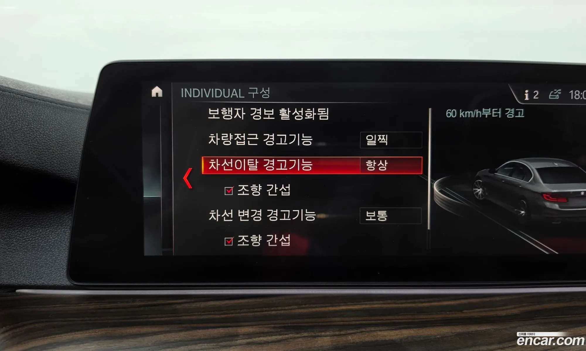BMW 5 Series 2019 WBAJF3102KBS70645 — 18