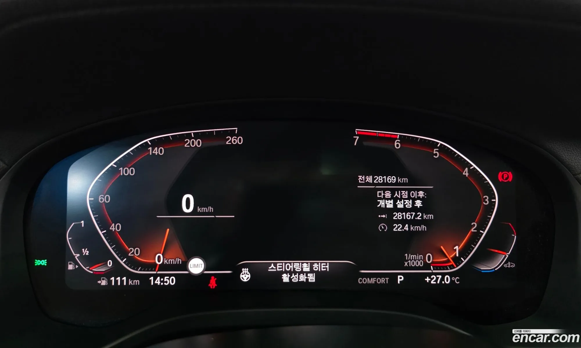 BMW X4 2021 WBA2V9104M9E99478 — 7
