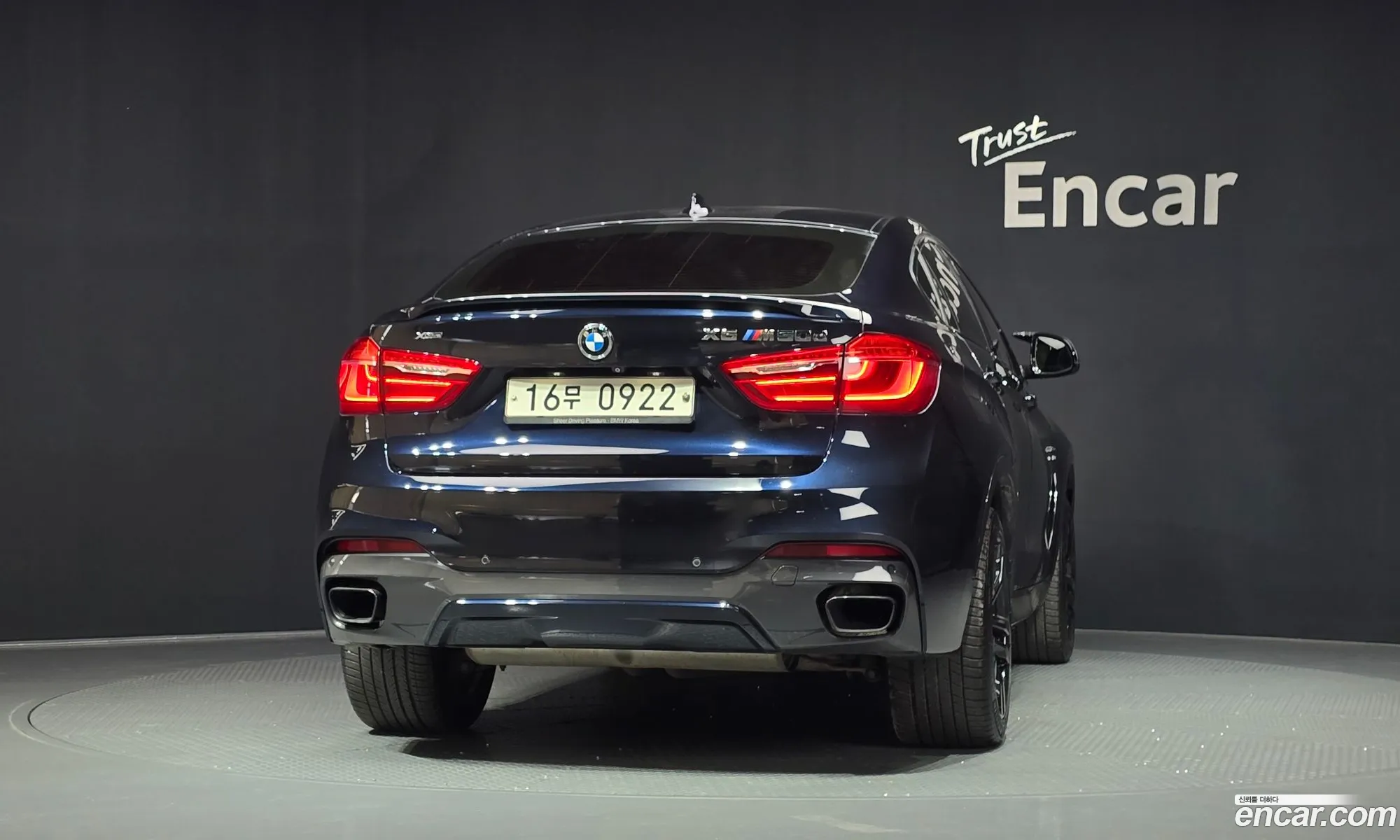 BMW X6 2015 — 11