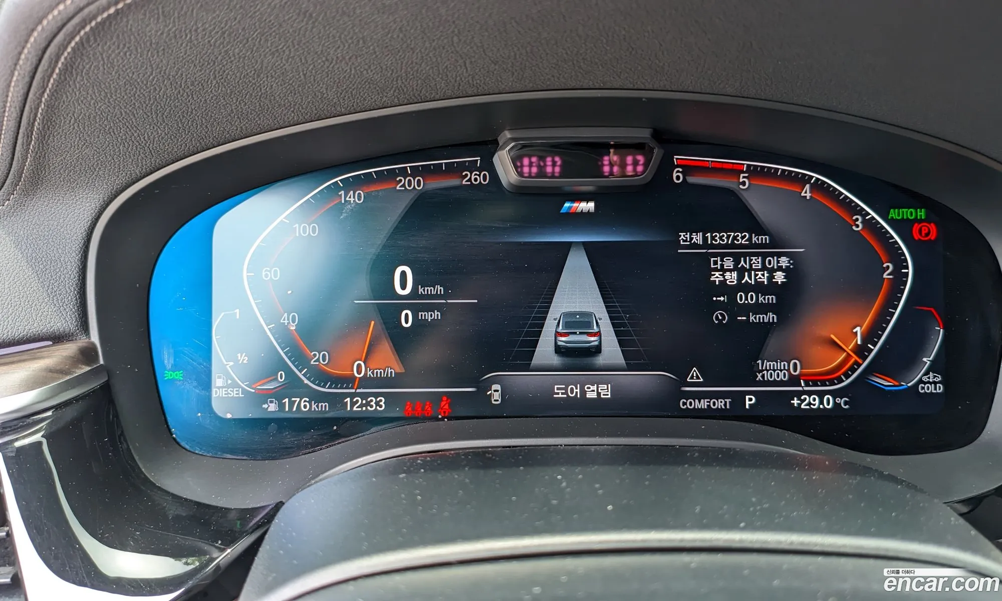 BMW 6 Series GT 2020 — 6