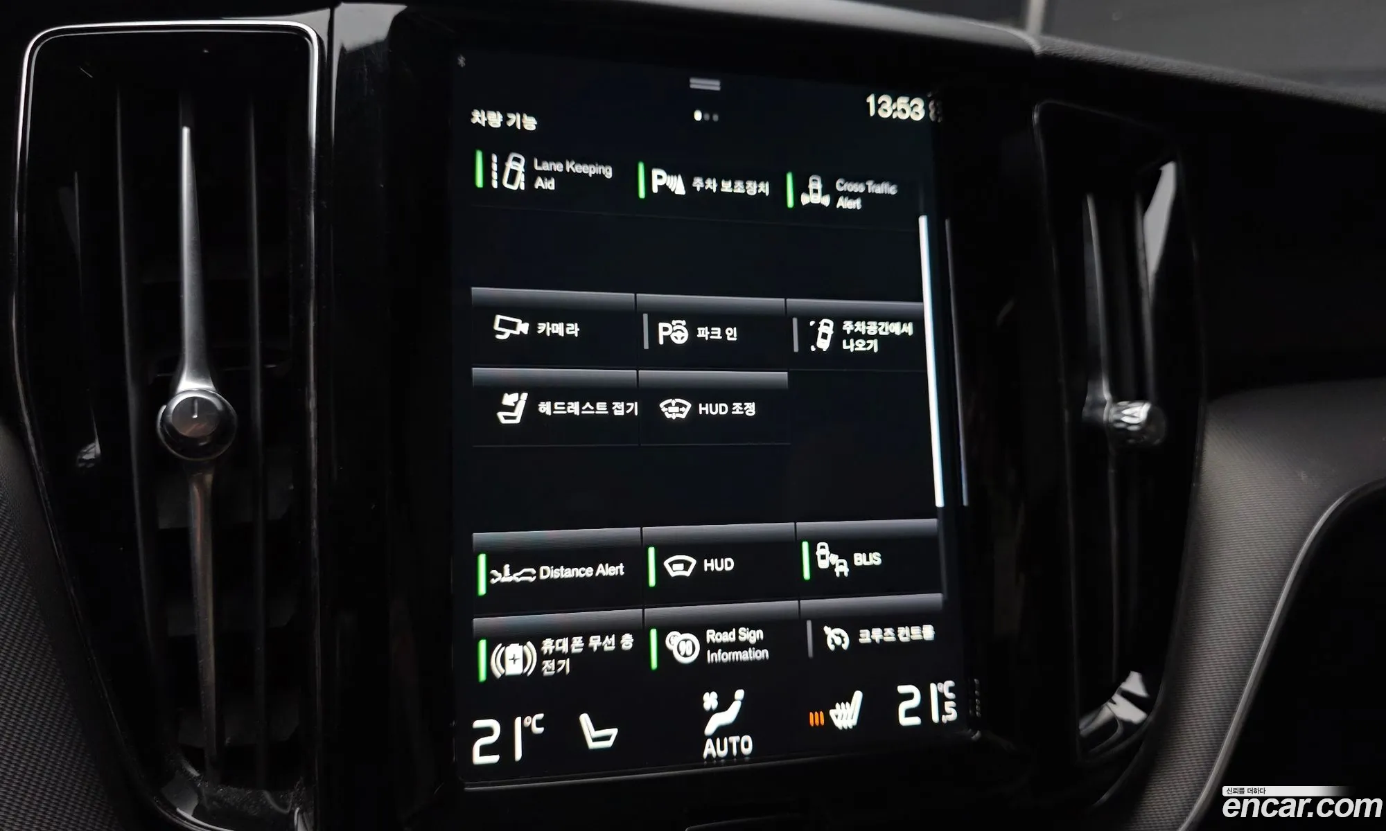 Volvo XC60 2021 — 29