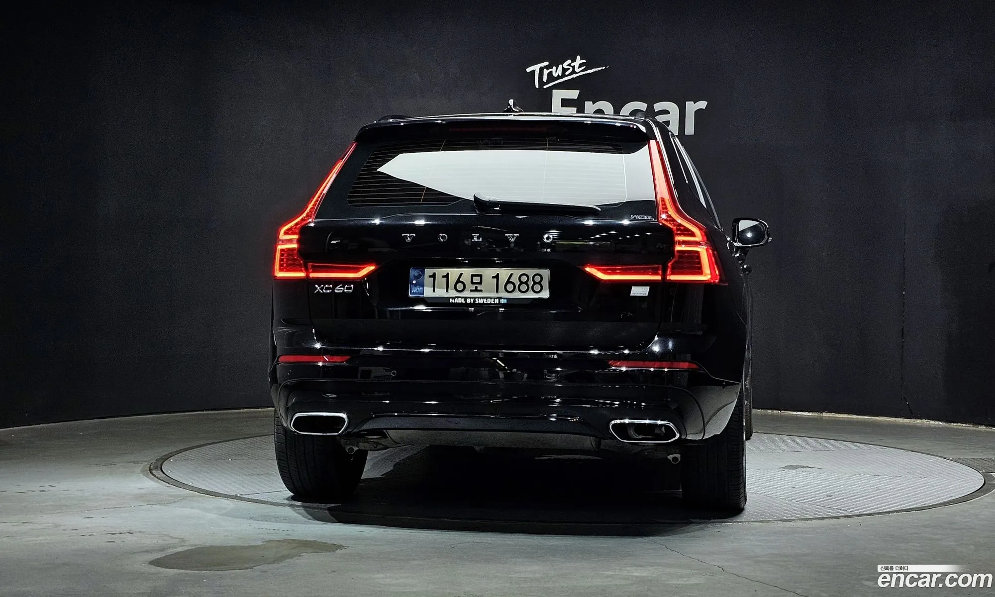 Volvo XC60 2021 — 15