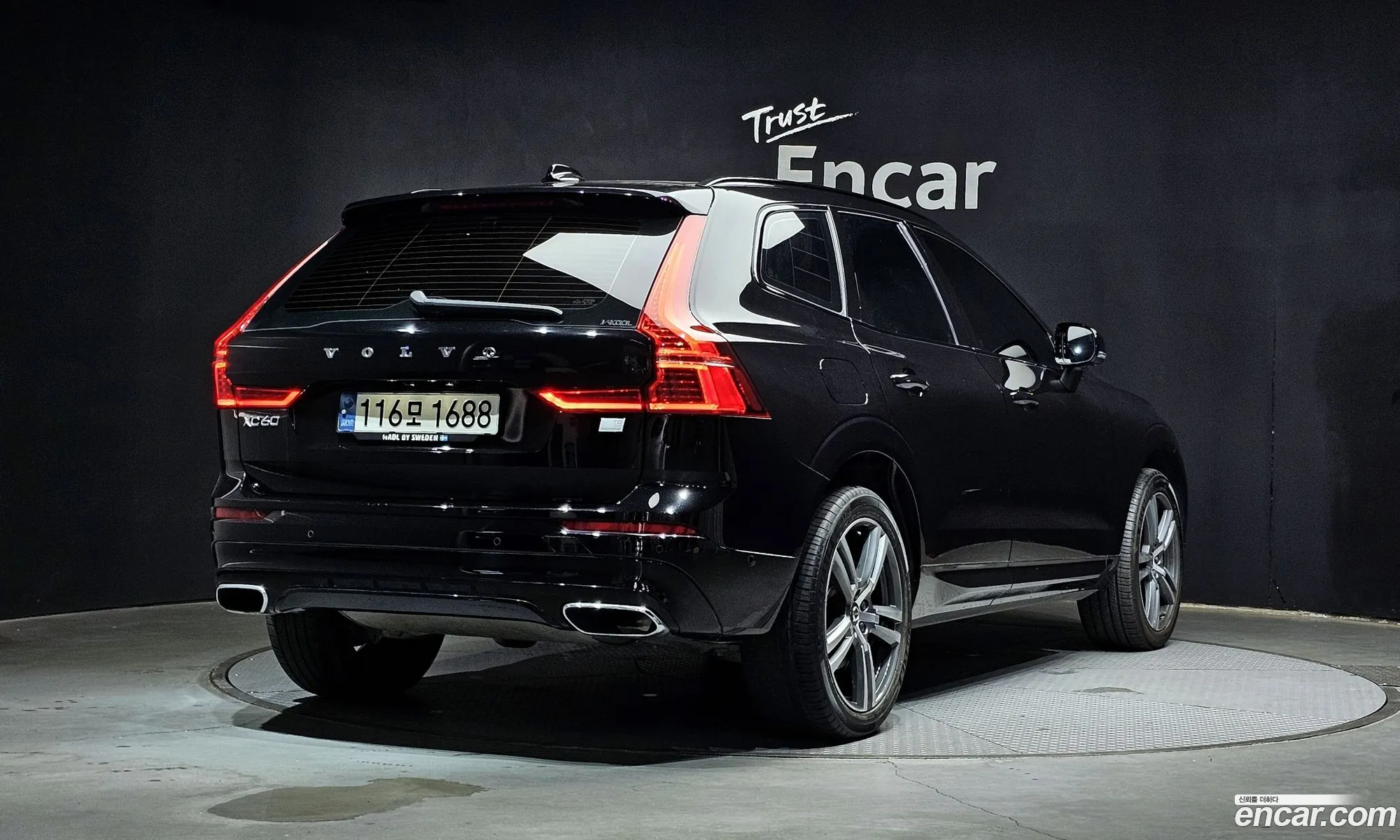 Volvo XC60 2021 — 23