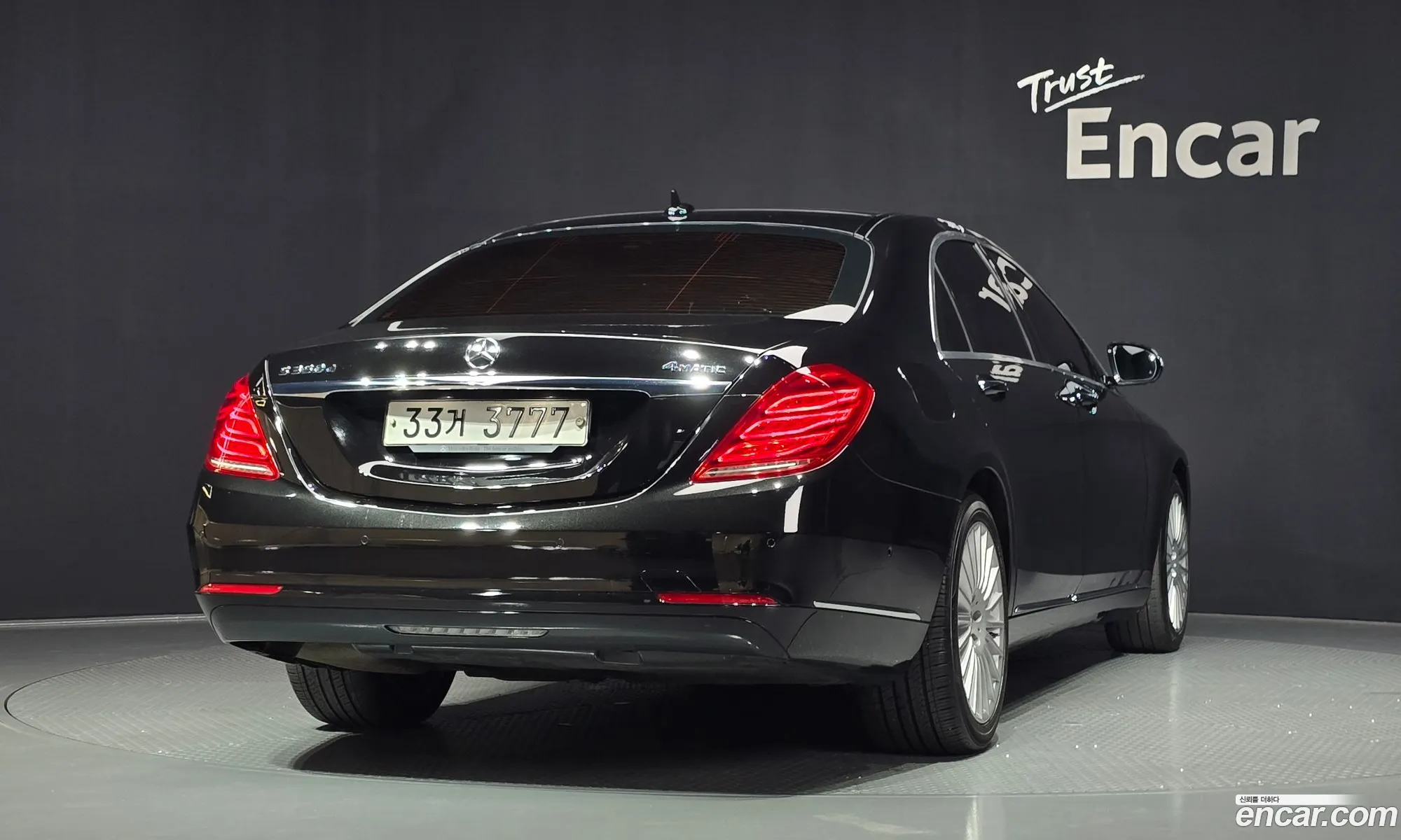 Mercedes-Benz S-Class W222 2017 — 15