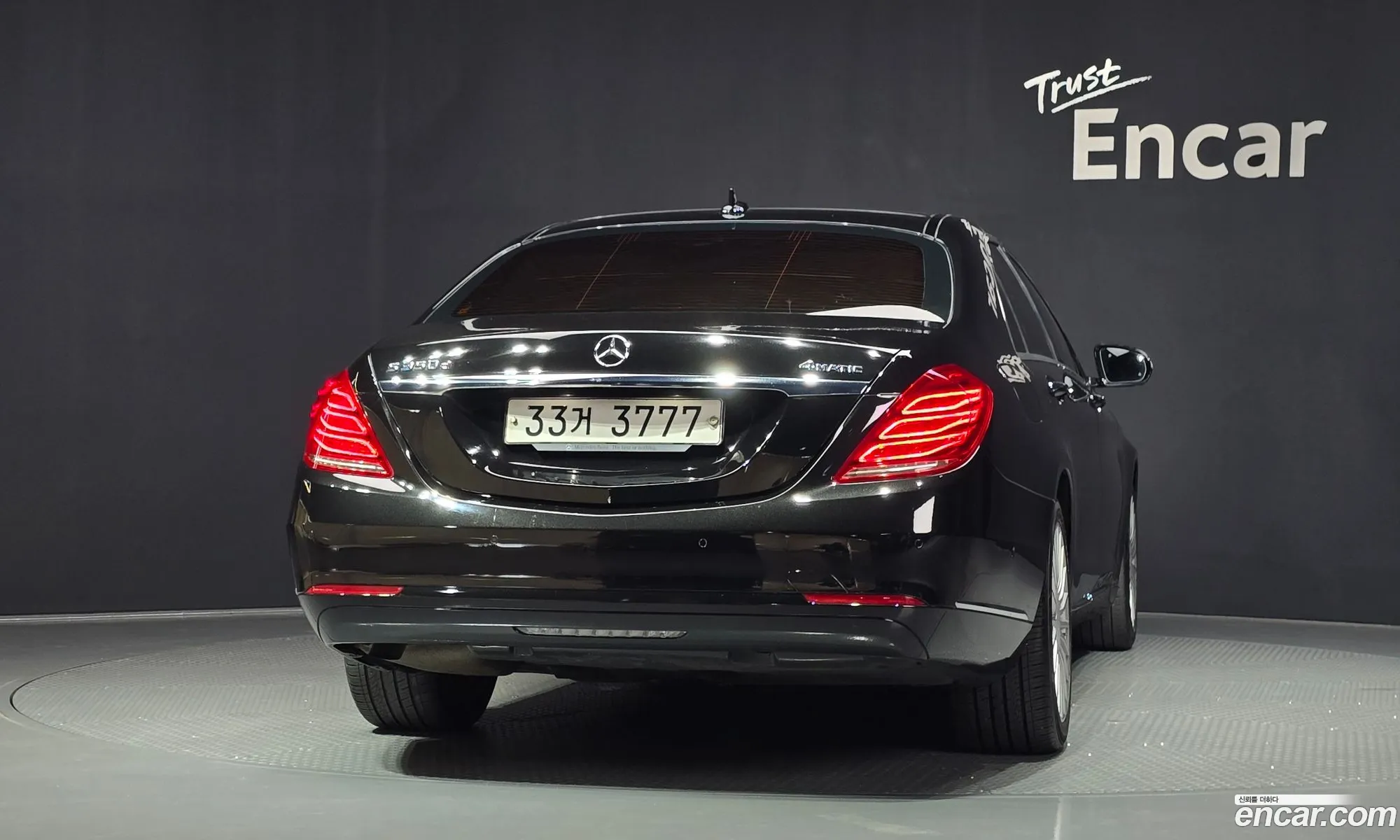 Mercedes-Benz S-Class W222 2017 — 12