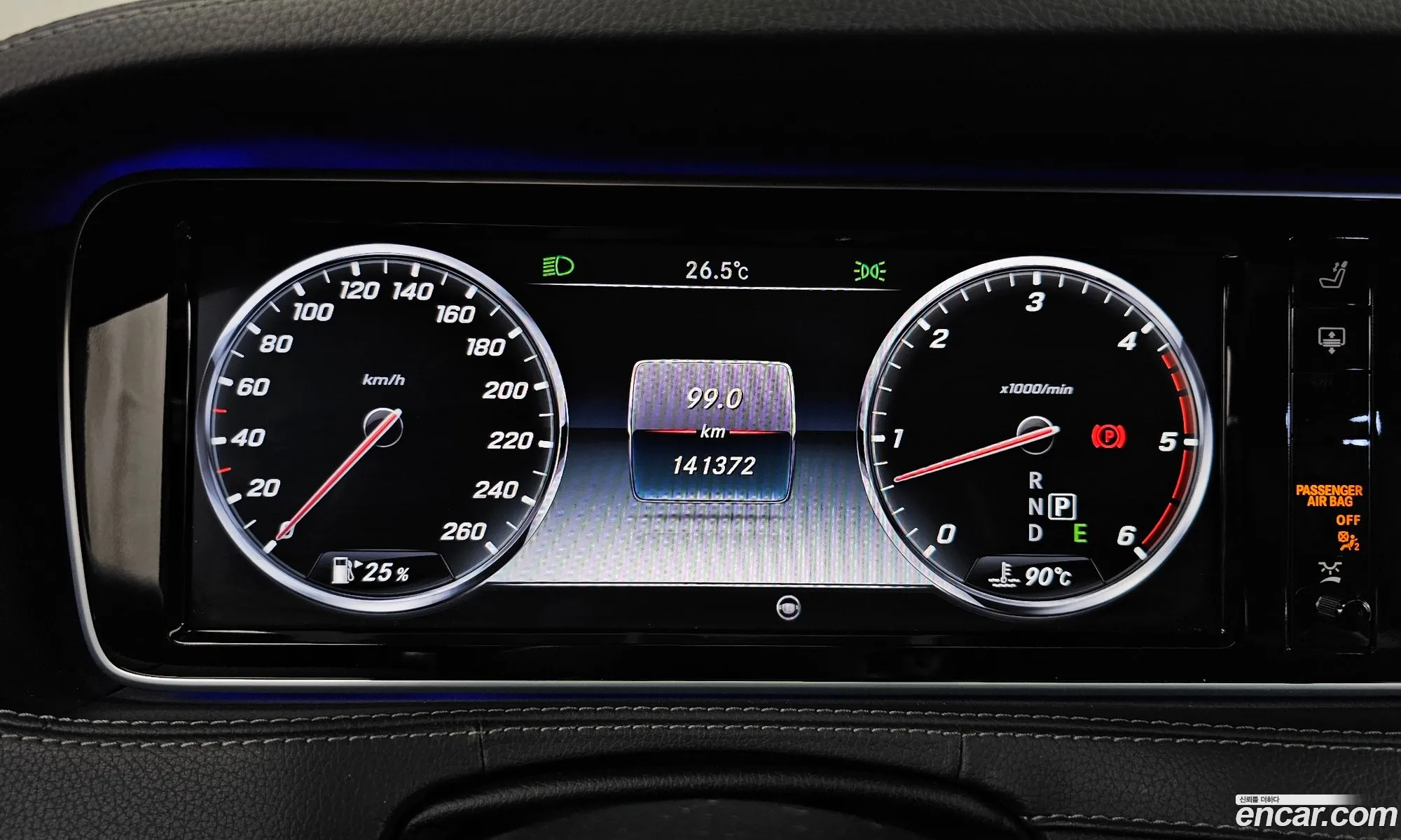 Mercedes-Benz S-Class W222 2017 — 13
