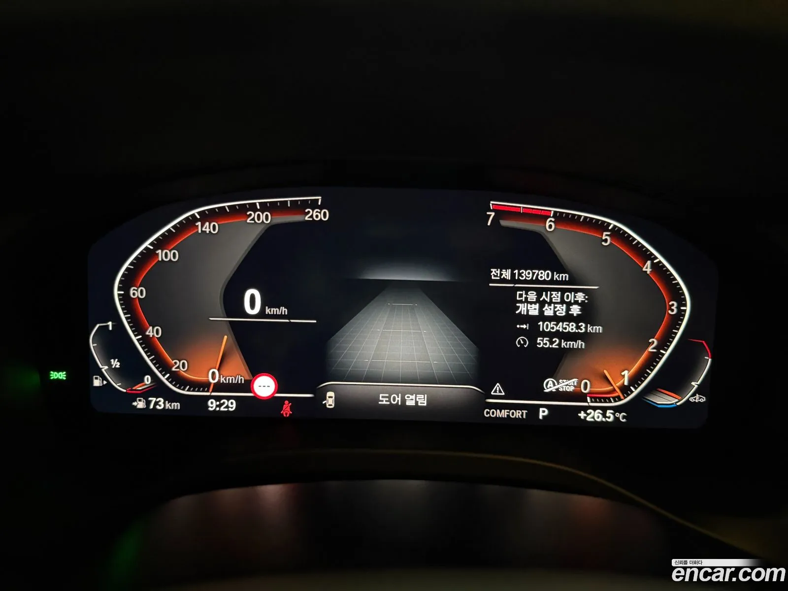 BMW X3 2021 — 6