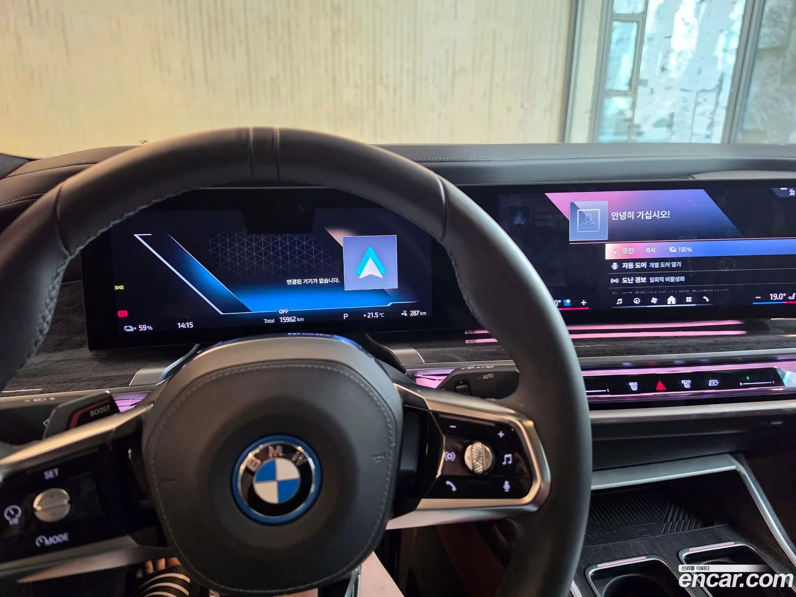 BMW i7 2023 — 9