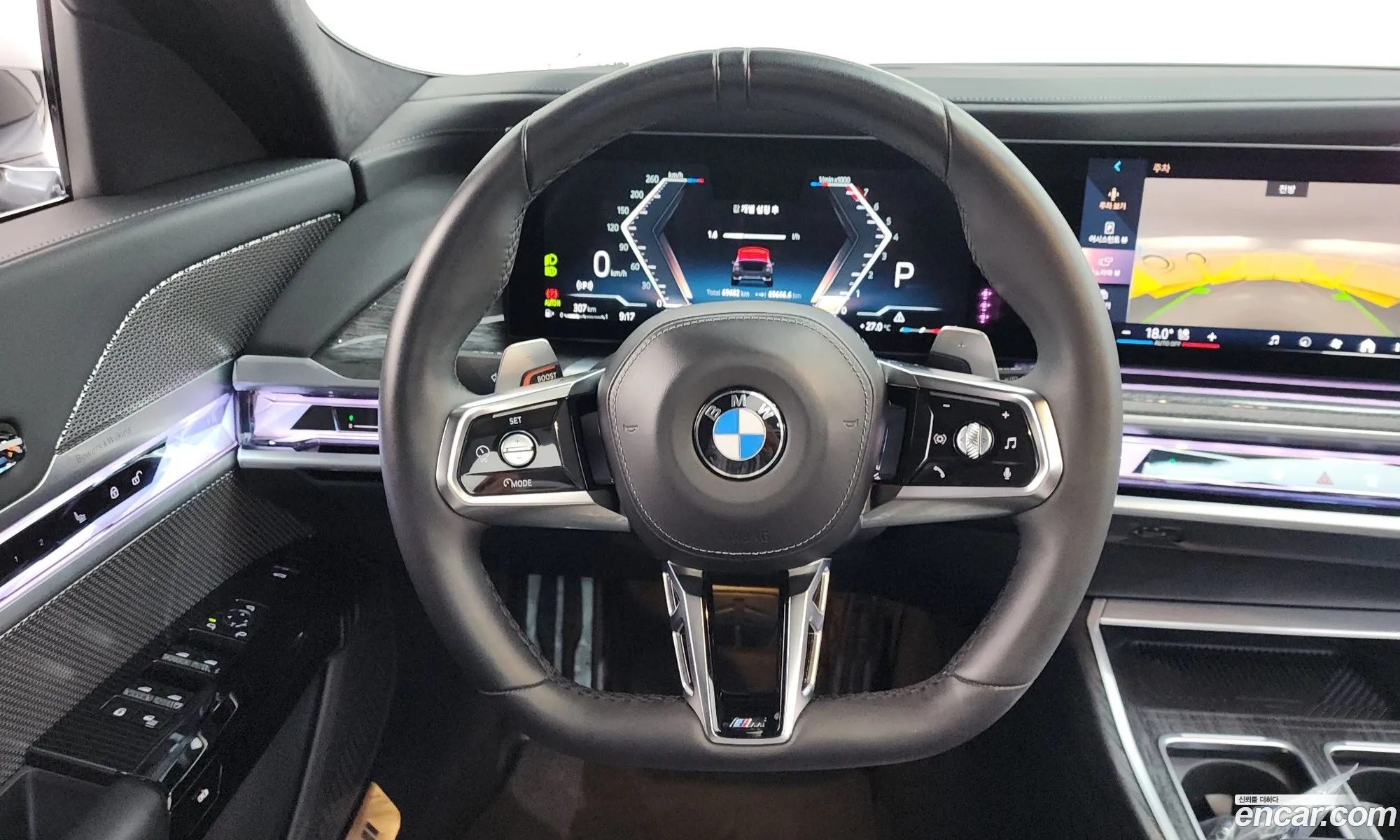 BMW 7 Series 2023 — 12