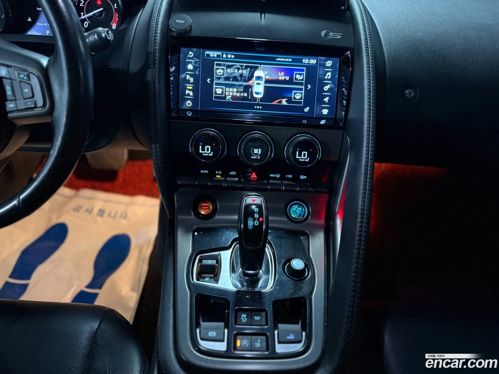 Jaguar F-Type 2015 — 10