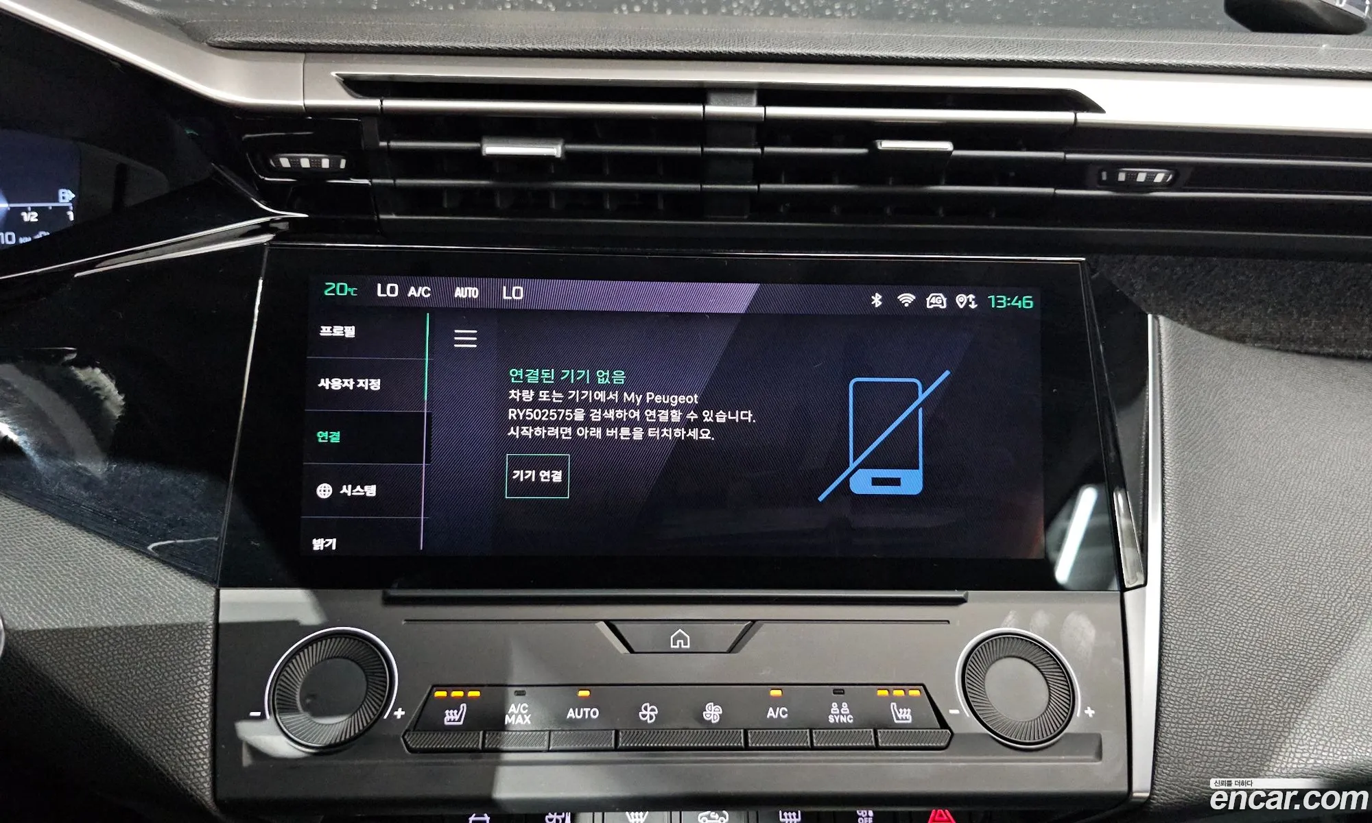Peugeot 408 2024 VR3FPHNSSRY502575 — 8