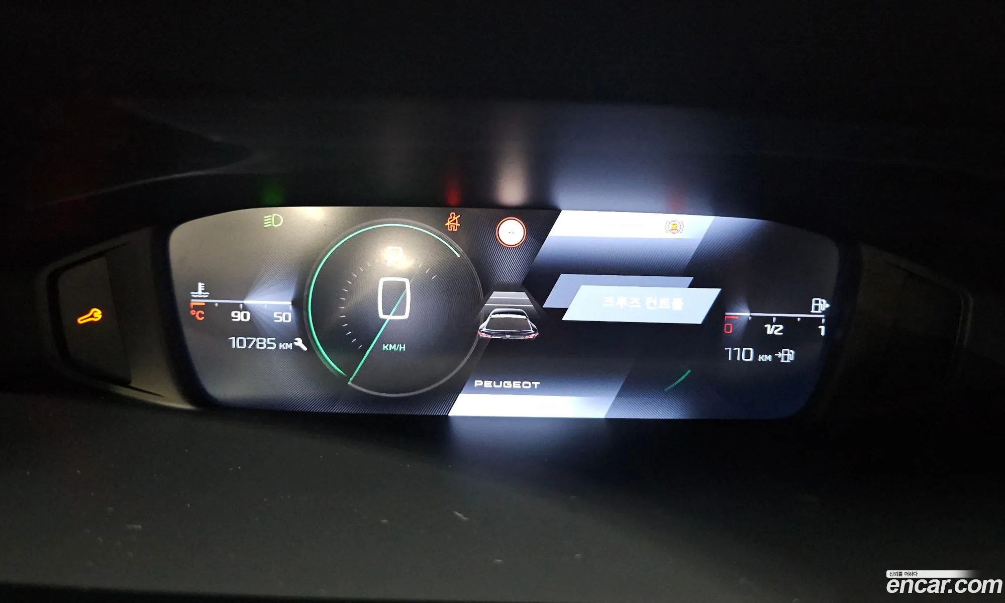 Peugeot 408 2024 VR3FPHNSSRY502575 — 3