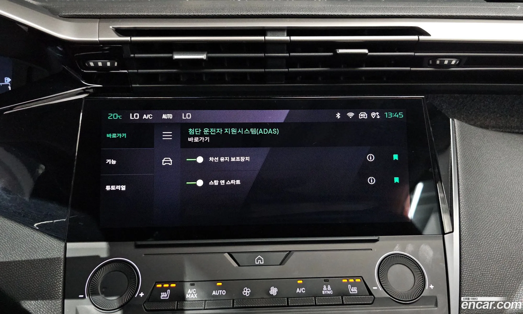 Peugeot 408 2024 VR3FPHNSSRY502575 — 30