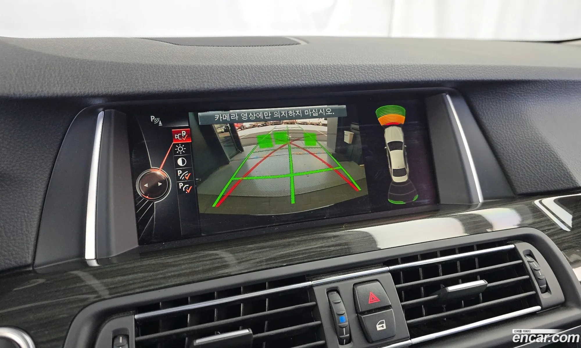 BMW 5 Series 2016 WBA5E5108GG071688 — 6
