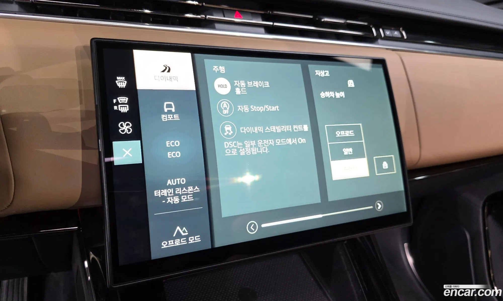 Land Rover Range Rover Sport 2025 — 11