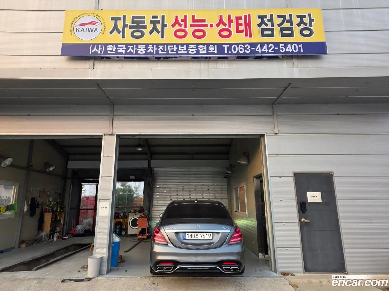 Mercedes-Benz S-Class W222 2019 — 14