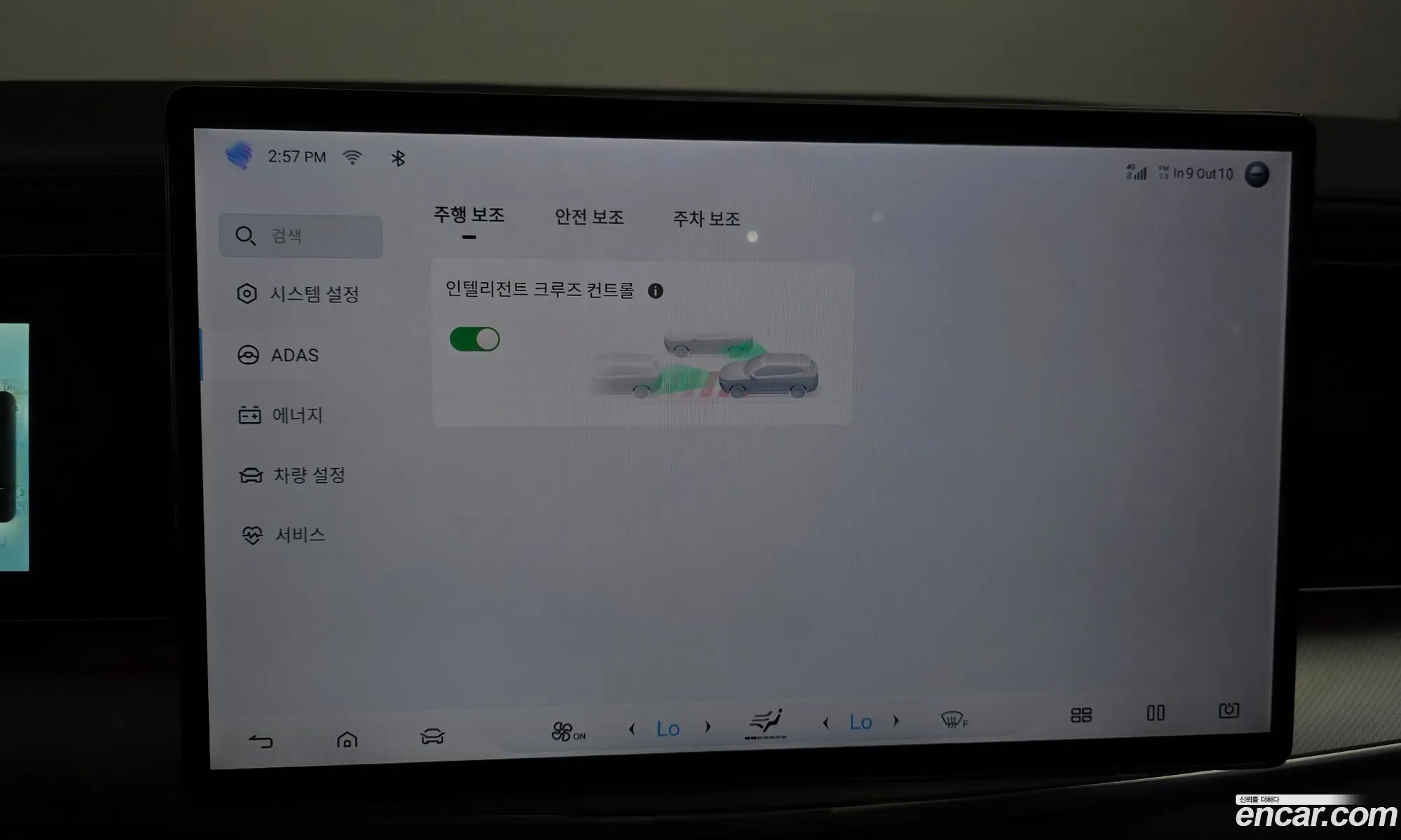 BYD Sealion 7 2025 LGXCH4CD9T2067185 — 28