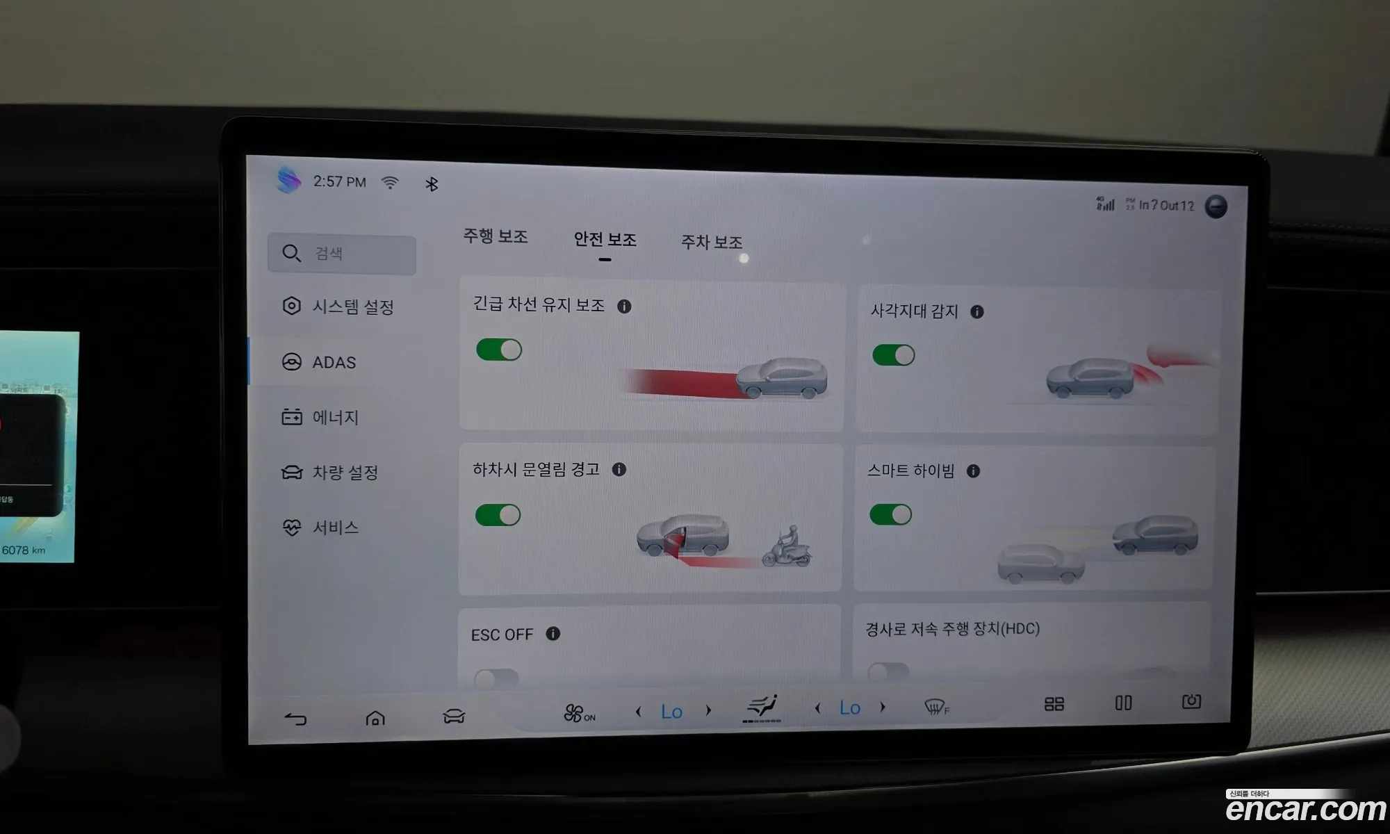 BYD Sealion 7 2025 LGXCH4CD9T2067185 — 22