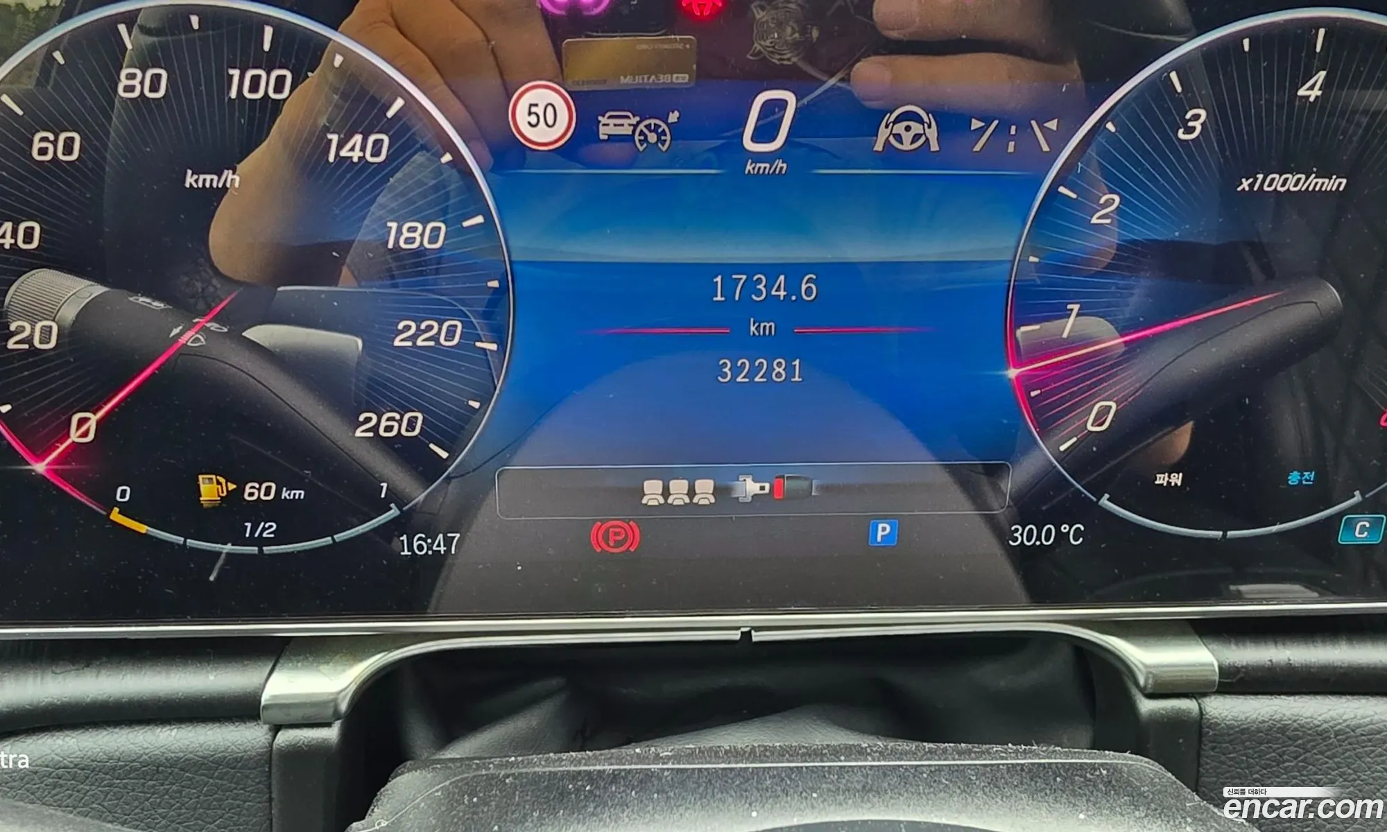 Mercedes-Benz S-Class W223 2024 — 8