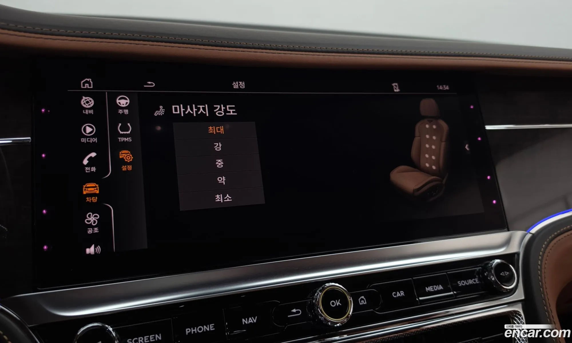 Bentley Flying Spur 2023 — 7
