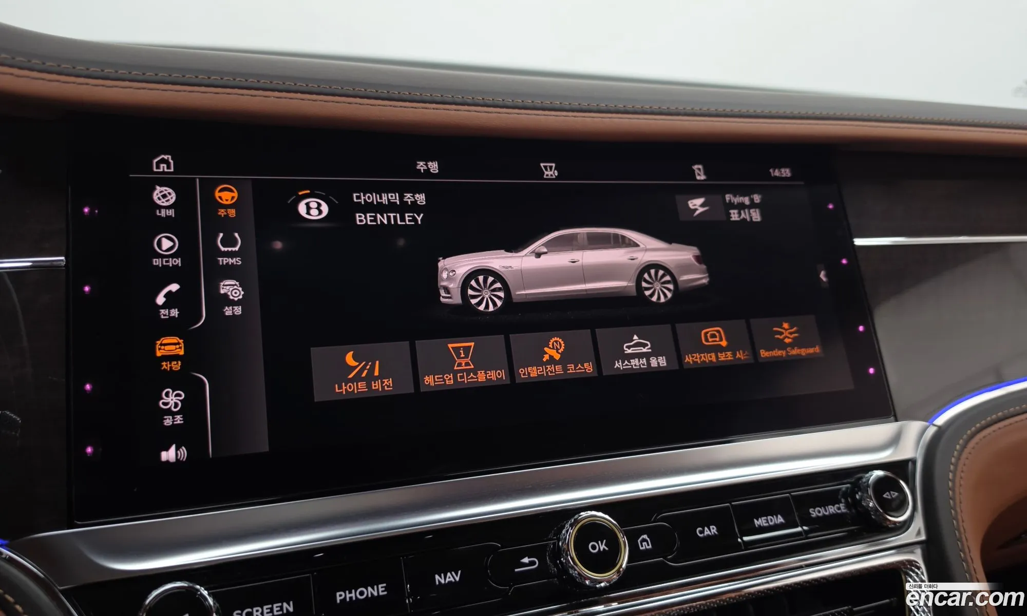 Bentley Flying Spur 2023 — 20