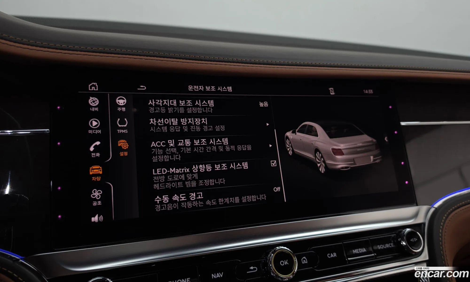 Bentley Flying Spur 2023 — 26