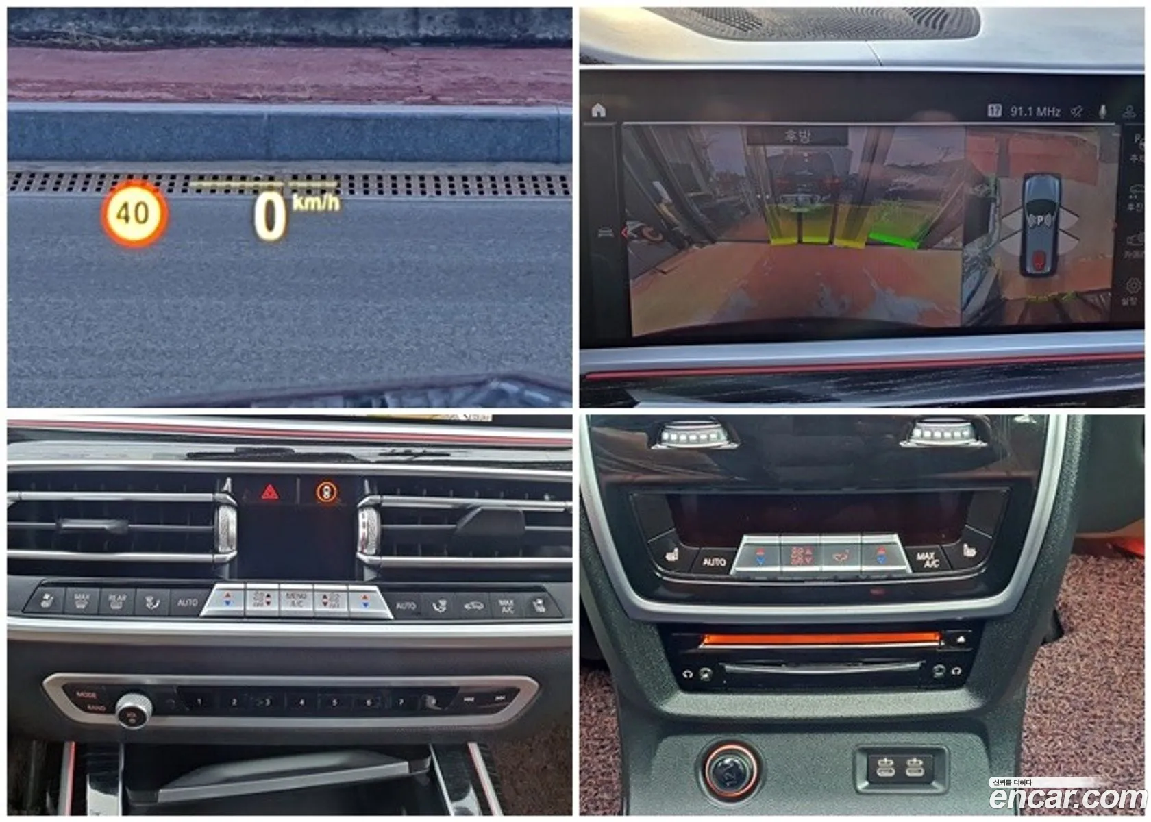 BMW X7 2021 — 2