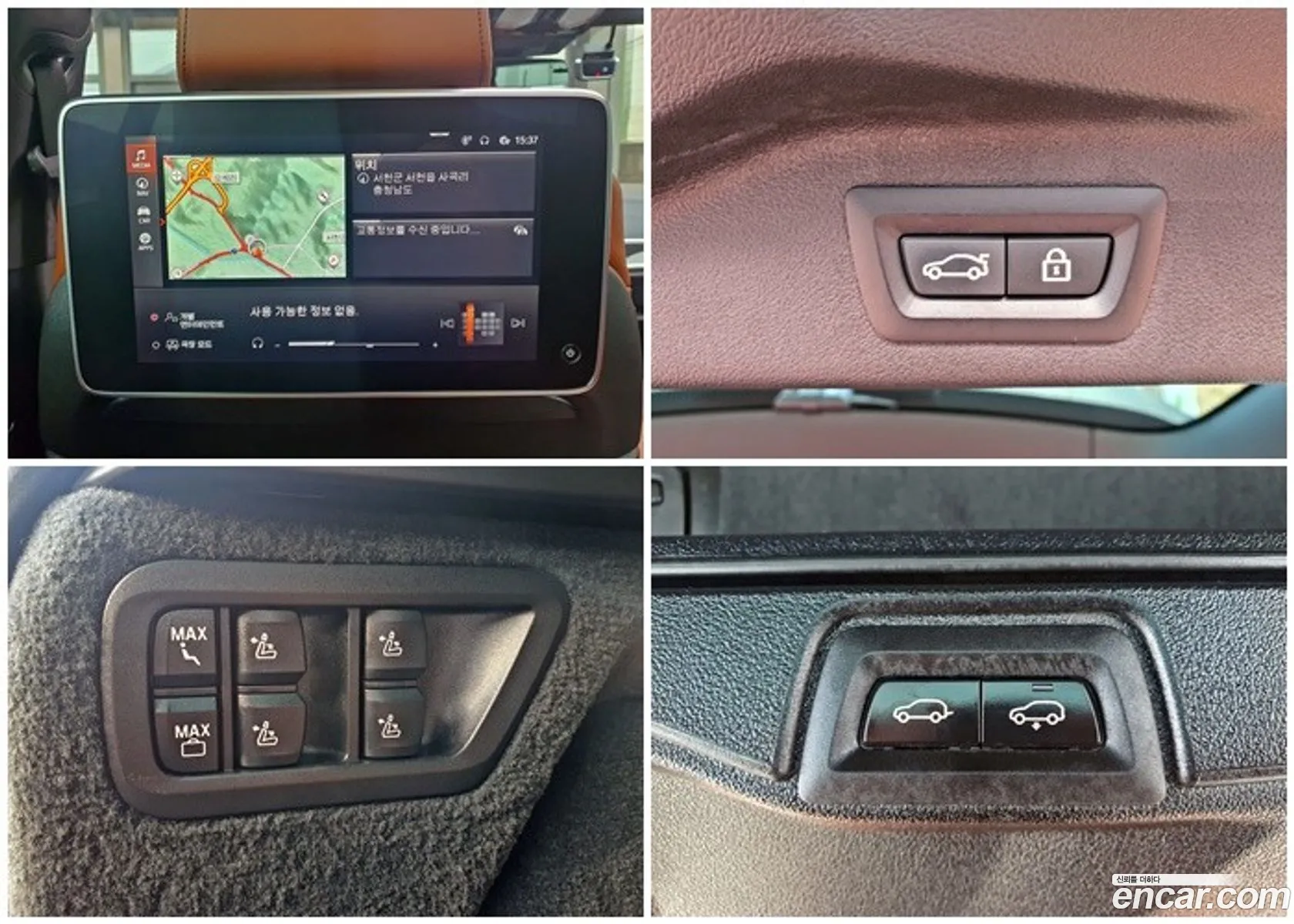 BMW X7 2021 — 6