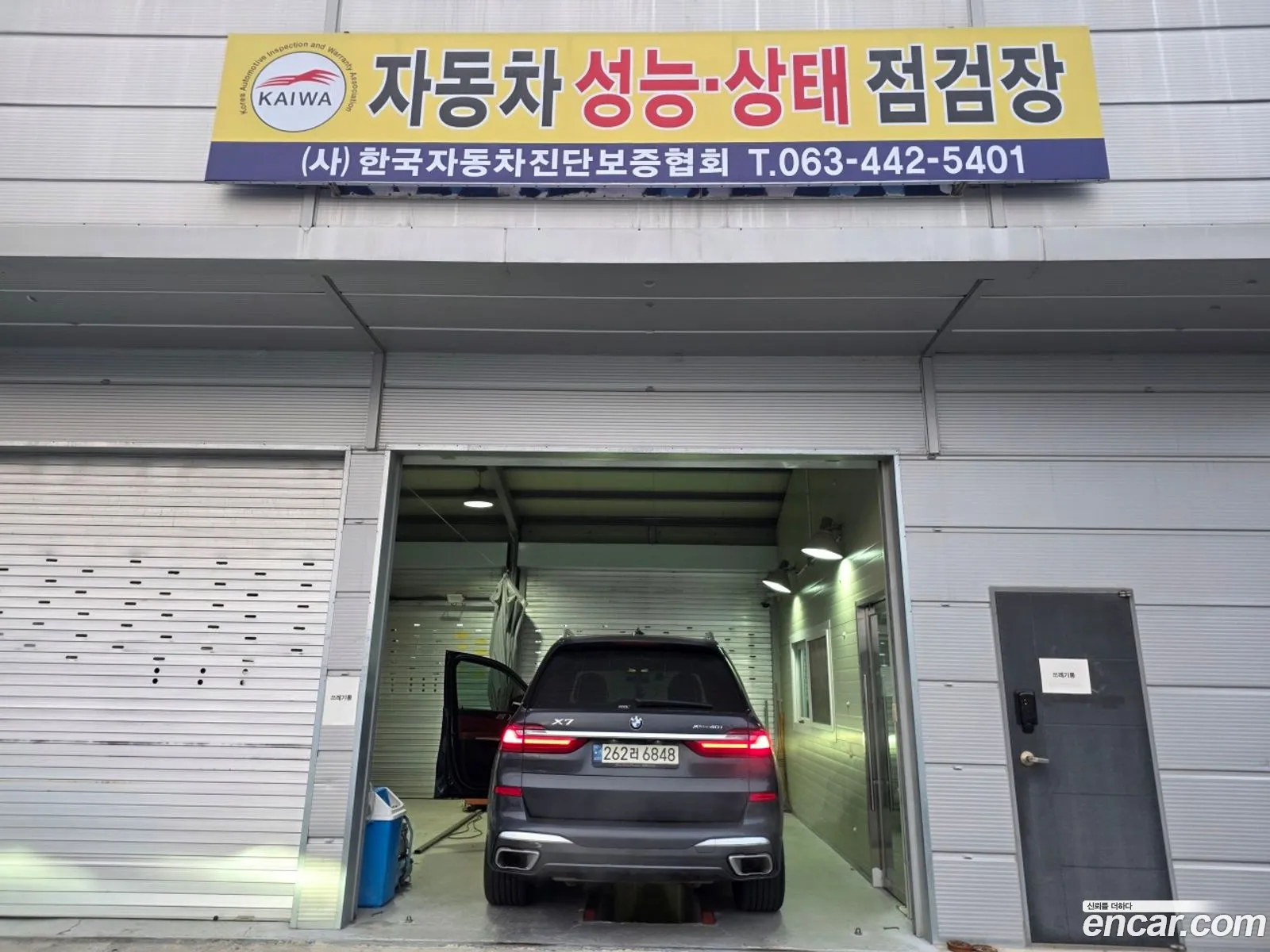 BMW X7 2021 — 4