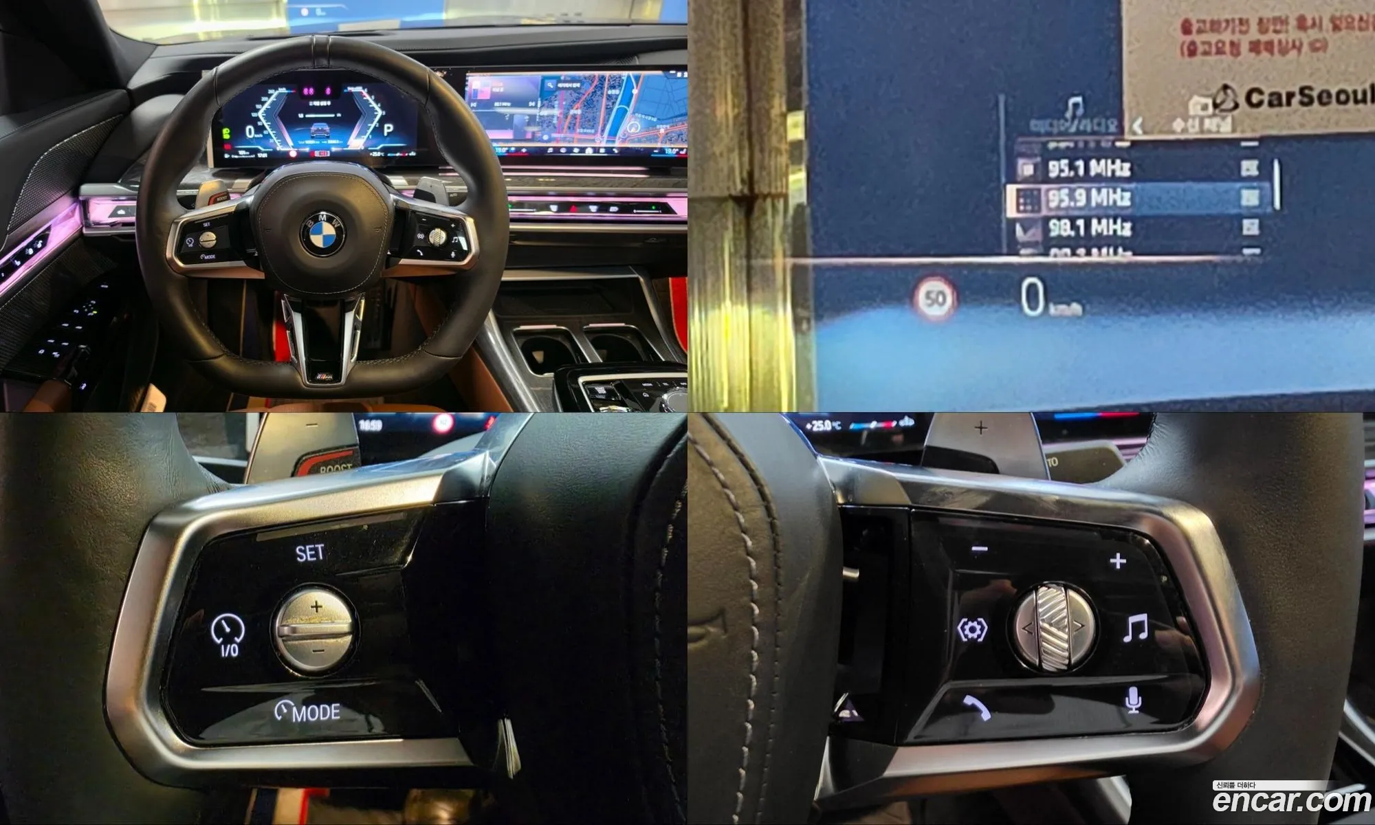 BMW 7 Series 2024 — 14
