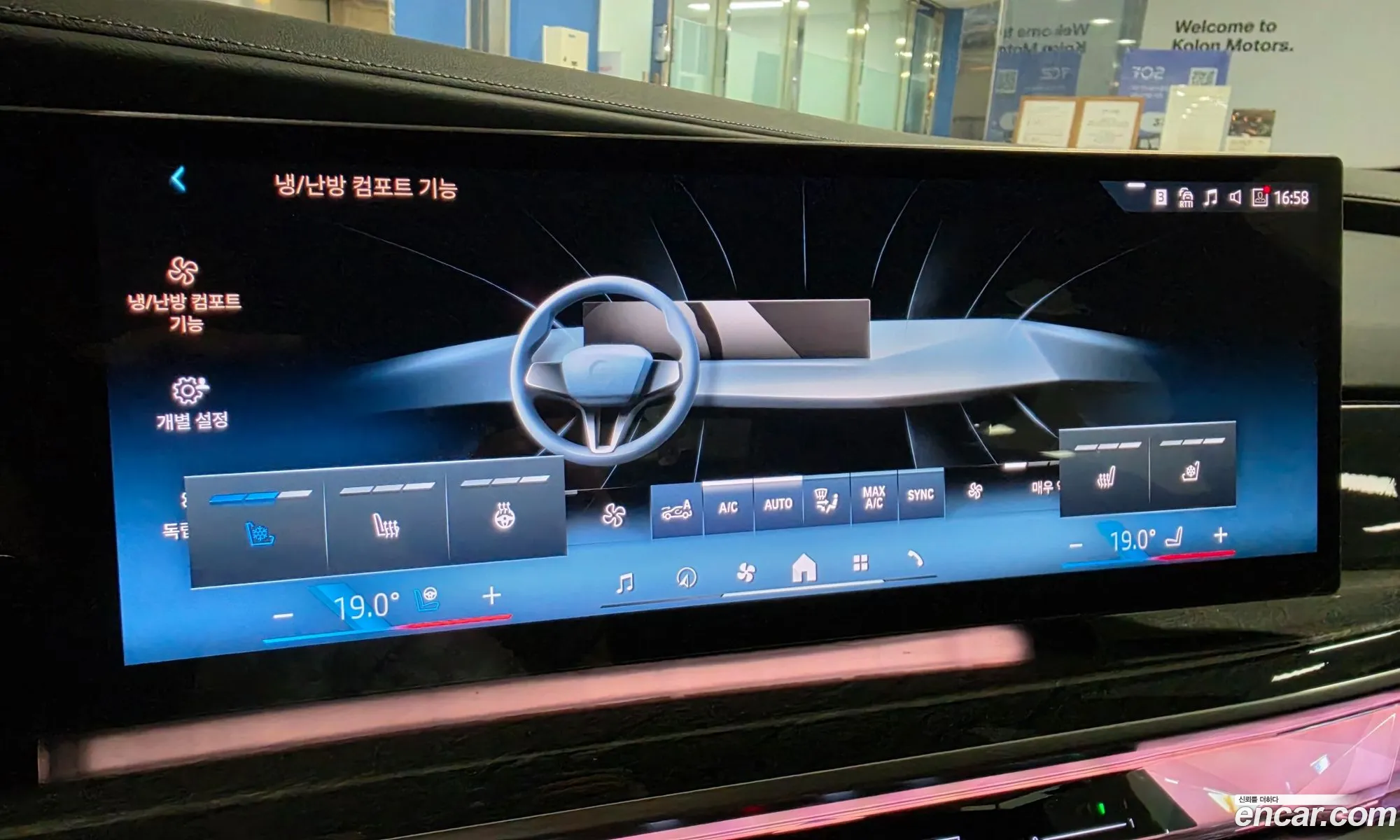 BMW 7 Series 2024 — 2