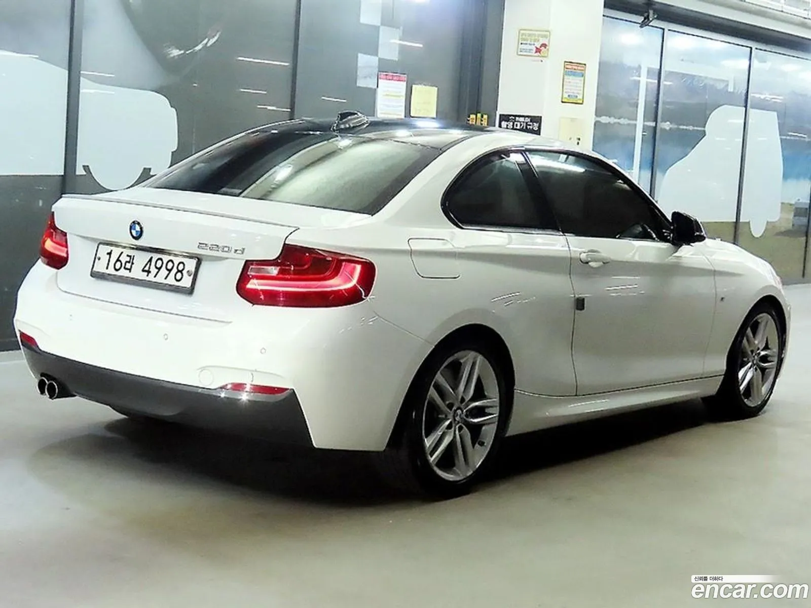 BMW 2 Series 2015 — 3