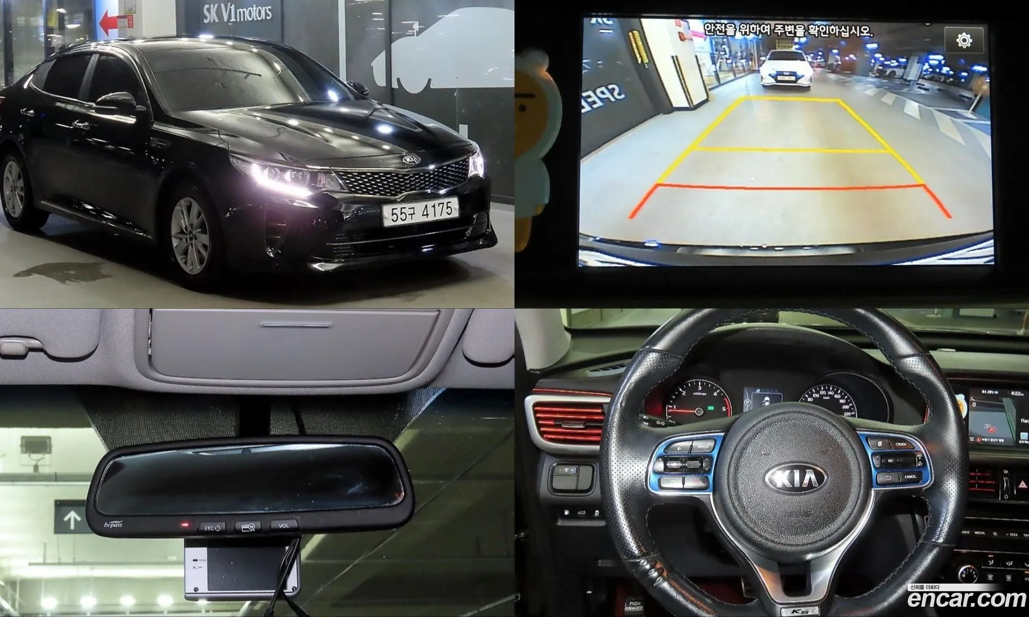Kia K5 2017 — 3