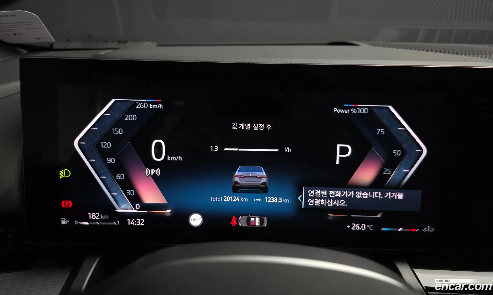 BMW 5 Series 2024 — 13