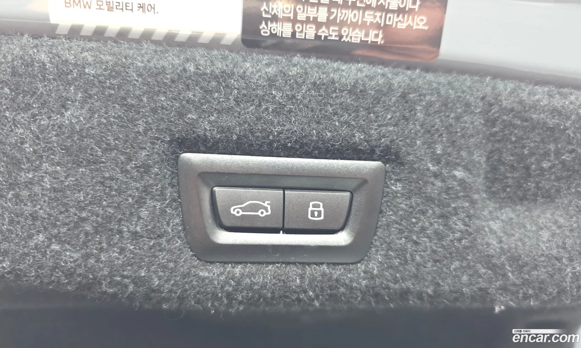 BMW 5 Series 2024 — 26