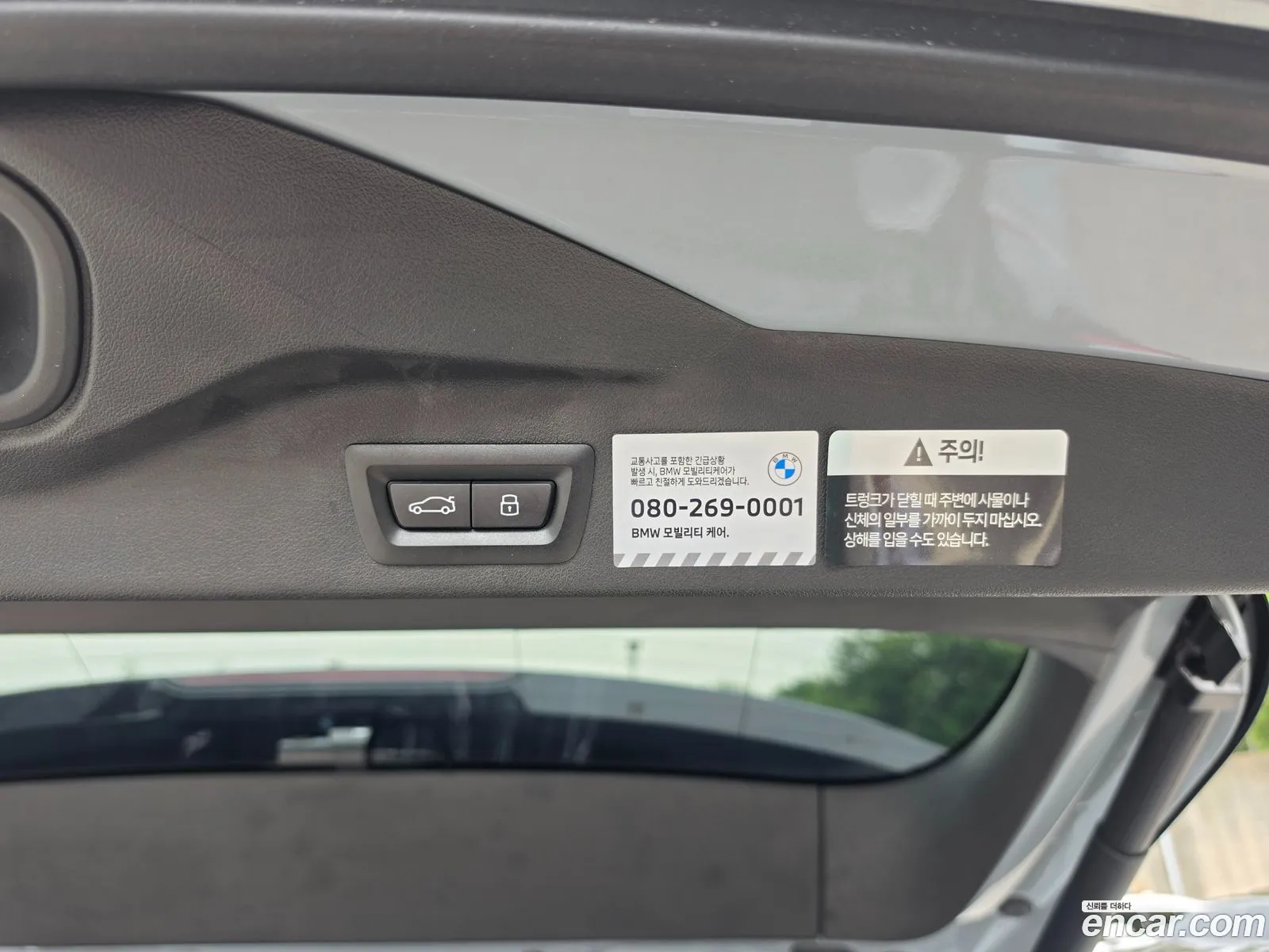 BMW X5 2024 — 13