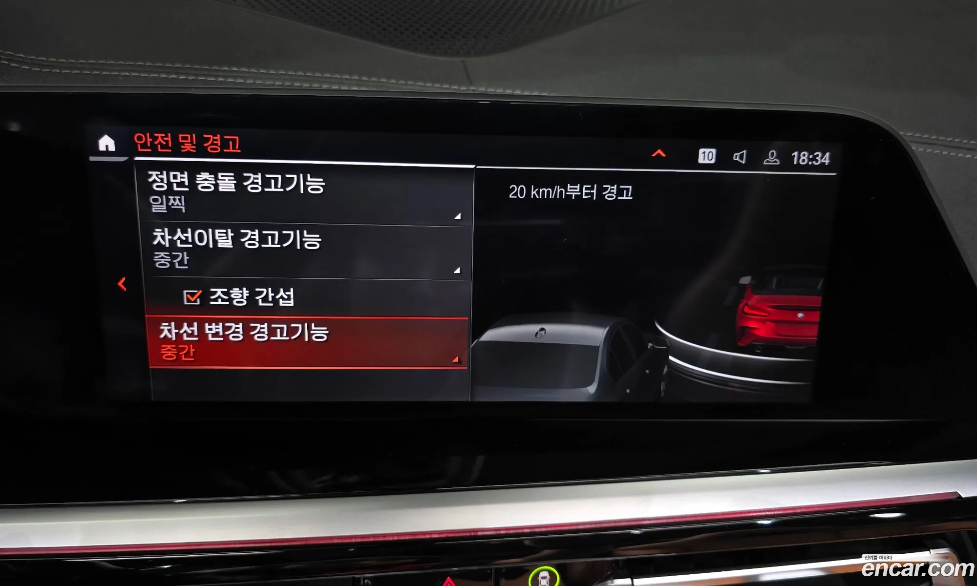 BMW Z4 2020 WBAHF7100MWW88767 — 11