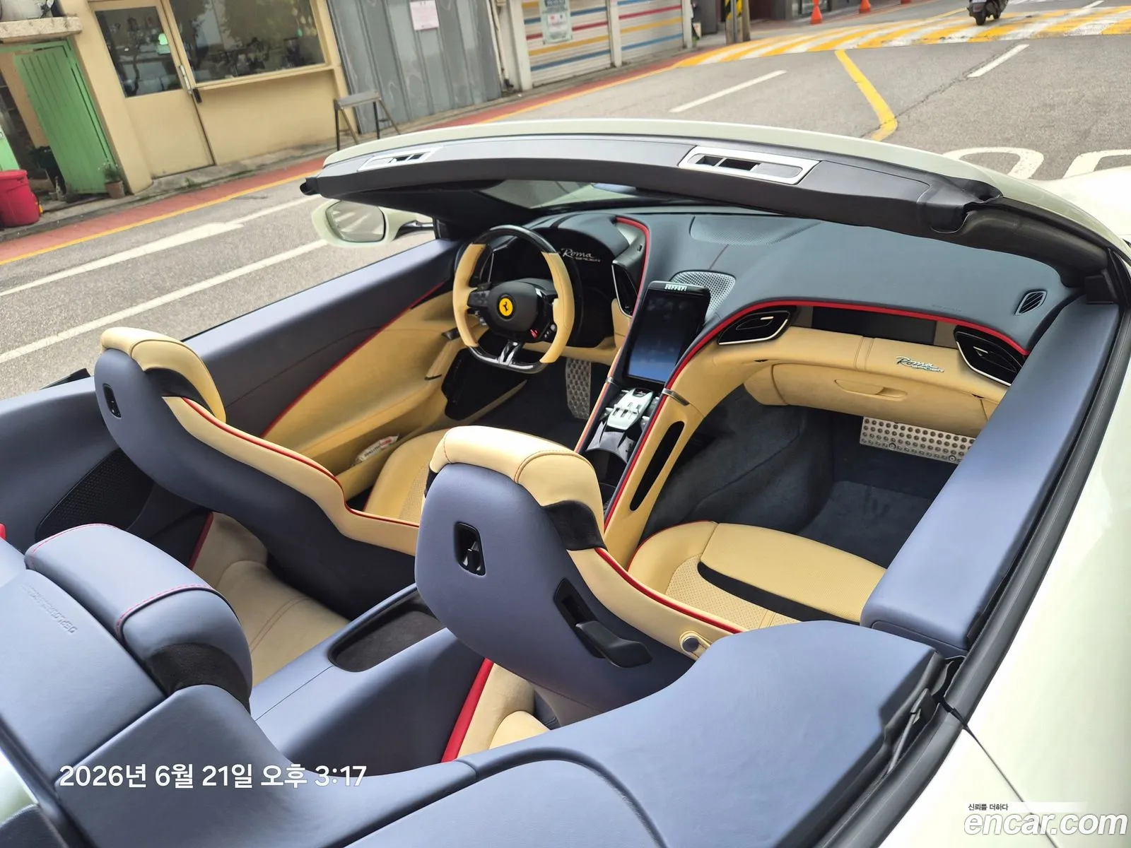 Ferrari Roma 2024 — 8