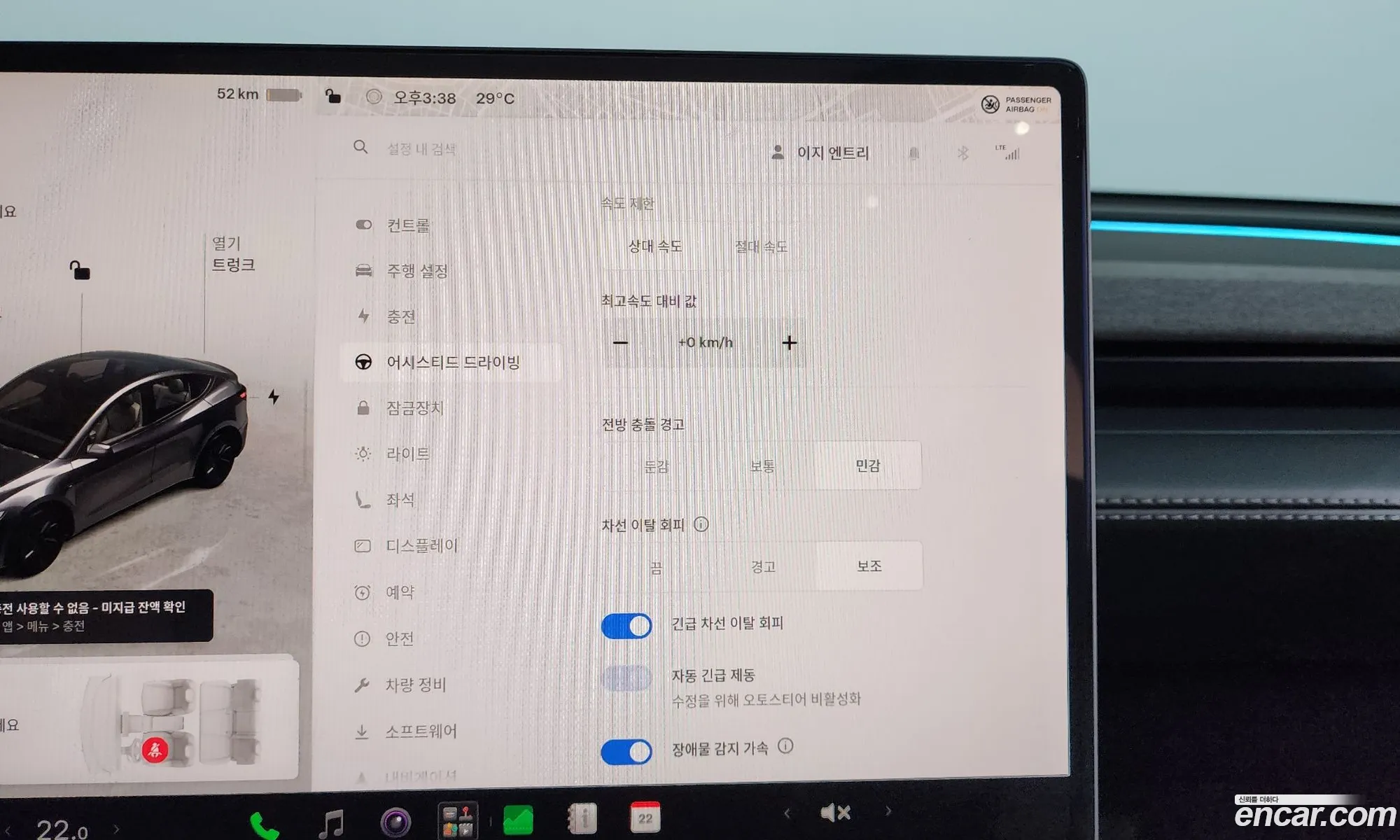 Tesla Model Y 2025 LRWYGCEK6SC046523 — 4