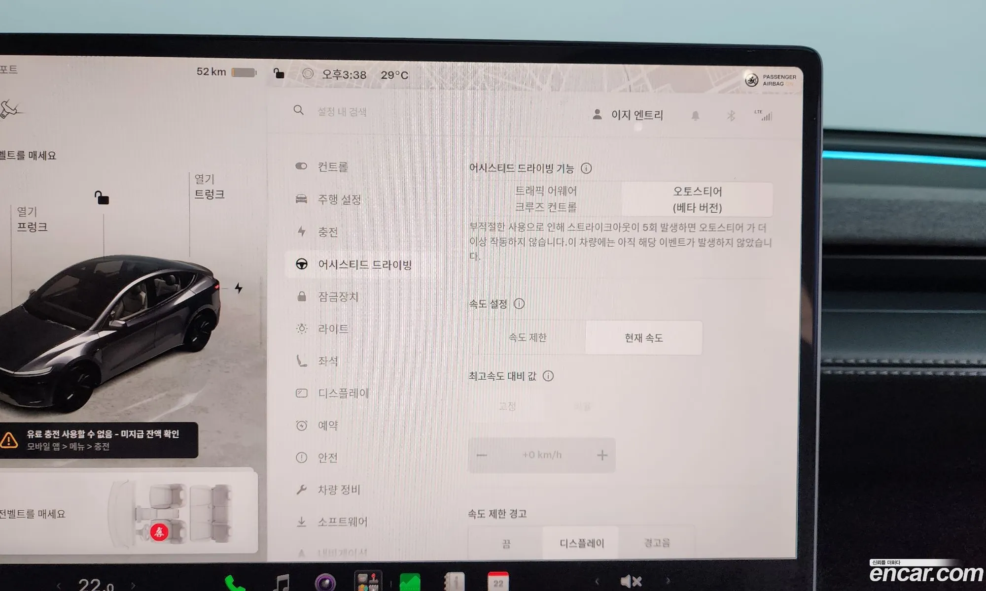 Tesla Model Y 2025 LRWYGCEK6SC046523 — 29
