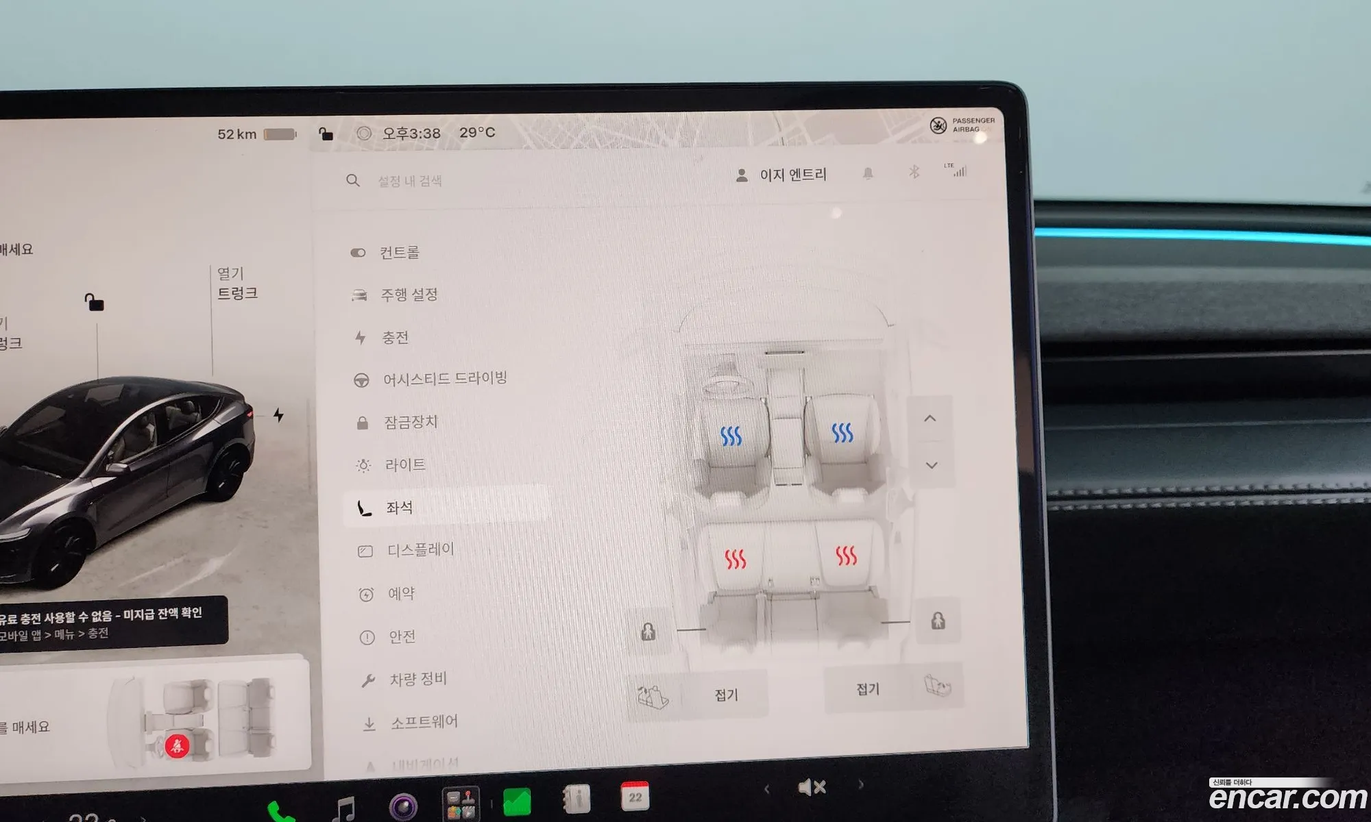 Tesla Model Y 2025 LRWYGCEK6SC046523 — 26